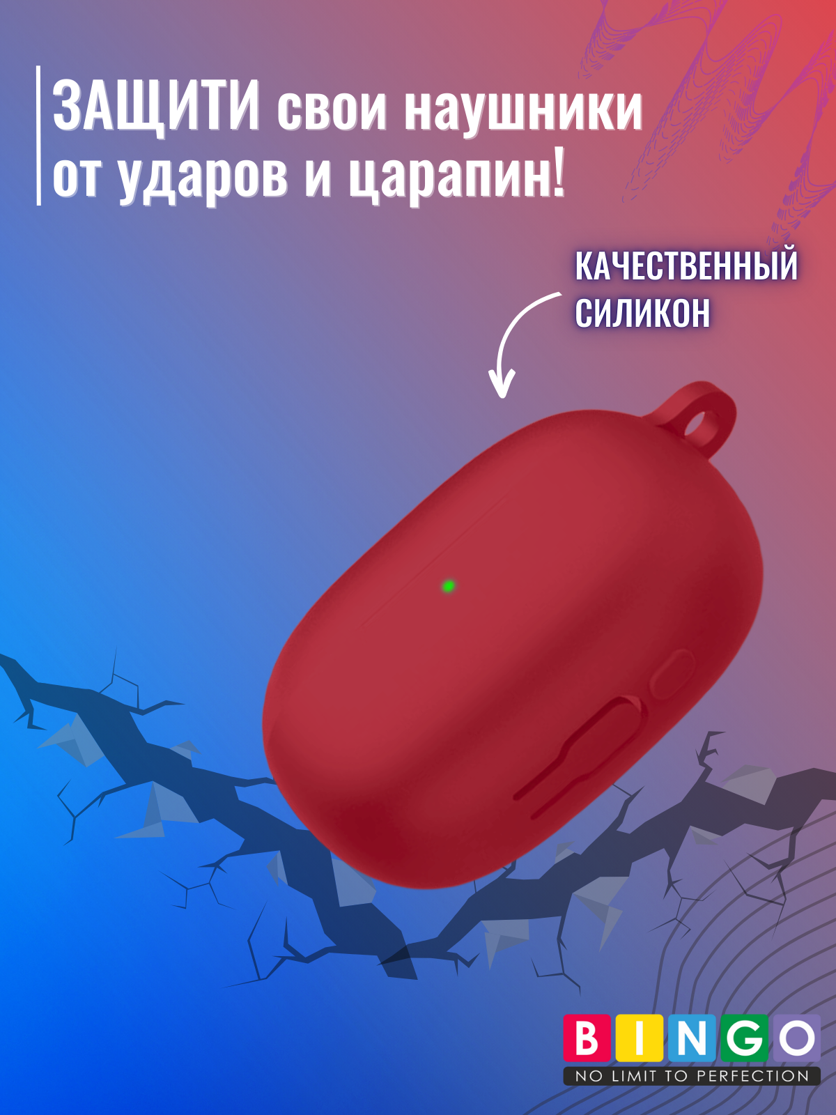 Чехол для наушников Bingo Silicone для Xiaomi FlipBuds Pro (бордовый) — фото 5