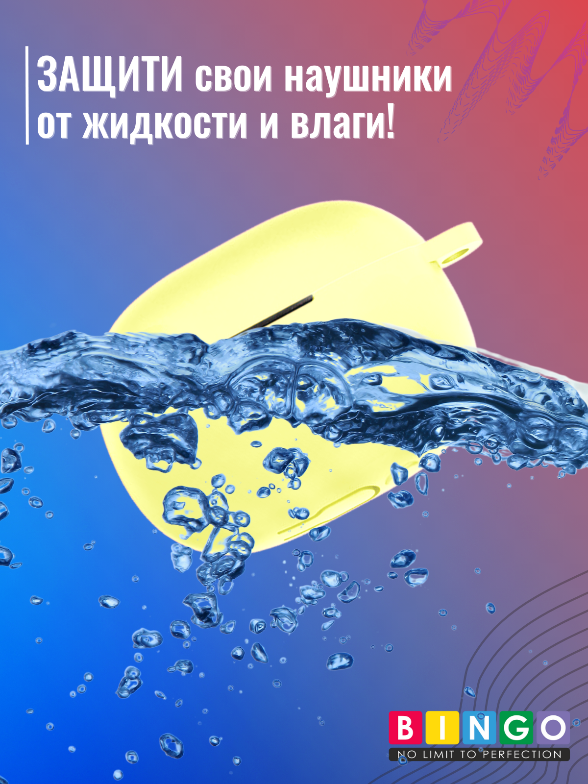Чехол для наушников Bingo Silicone для Xiaomi FlipBuds Pro (желтый) — фото 6