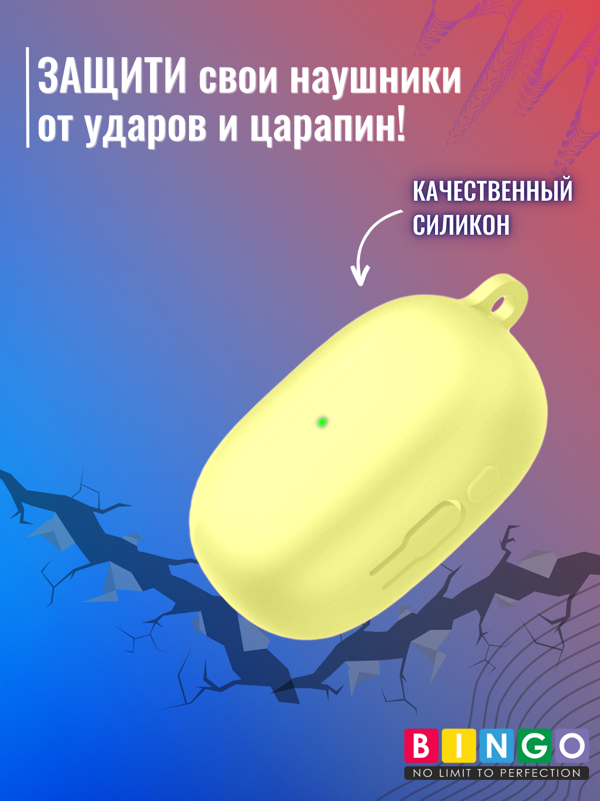 Чехол для наушников Bingo Silicone для Xiaomi FlipBuds Pro (желтый) — фото 5