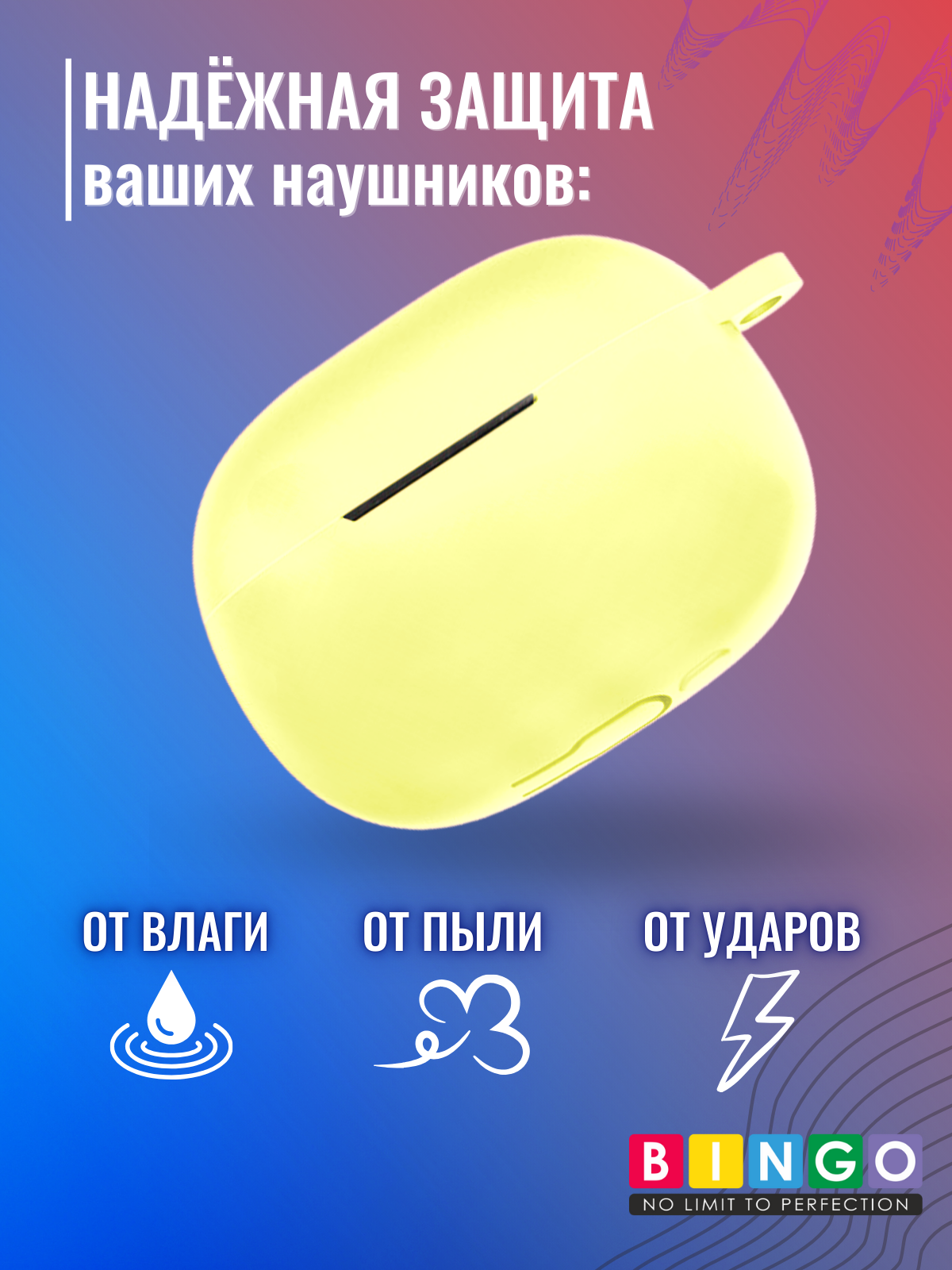 Чехол для наушников Bingo Silicone для Xiaomi FlipBuds Pro (желтый) — фото 3
