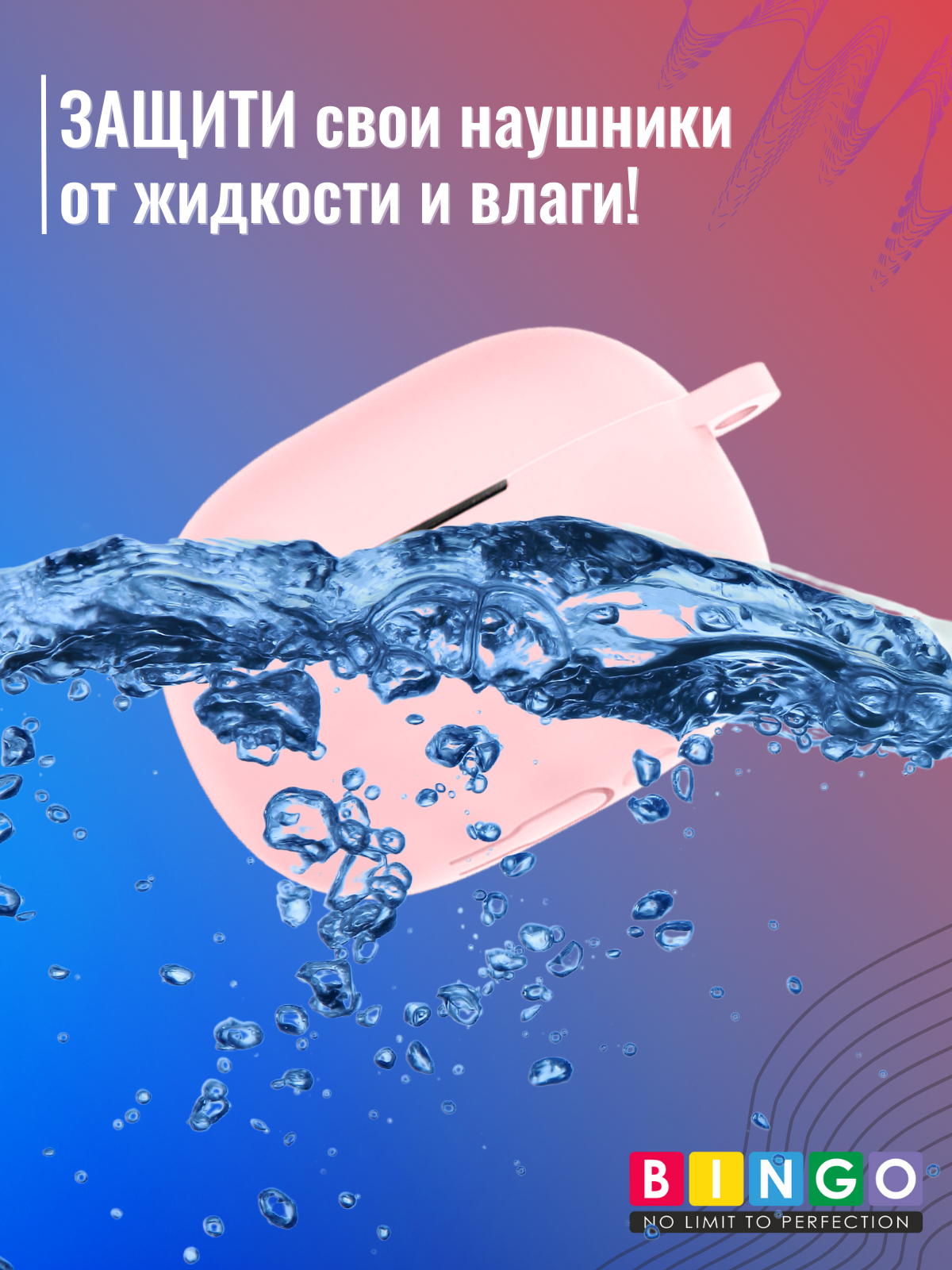 Чехол для наушников Bingo Silicone для Xiaomi FlipBuds Pro (розовый) — фото 6