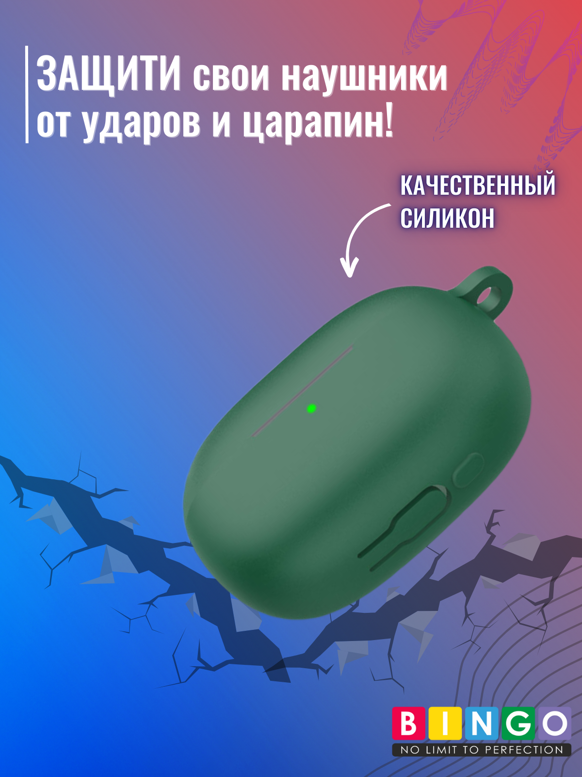 Чехол для наушников Bingo Silicone для Xiaomi FlipBuds Pro (темно-зеленый) — фото 5