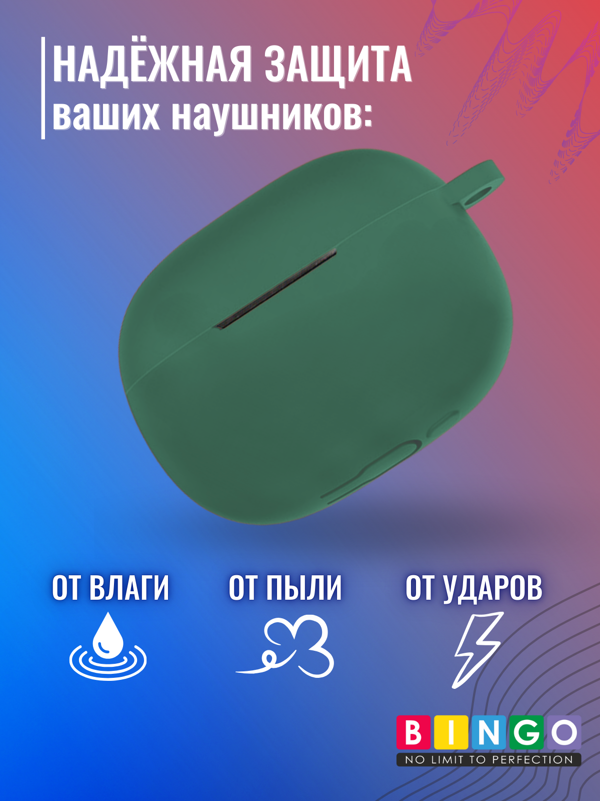 Чехол для наушников Bingo Silicone для Xiaomi FlipBuds Pro (темно-зеленый) — фото 3
