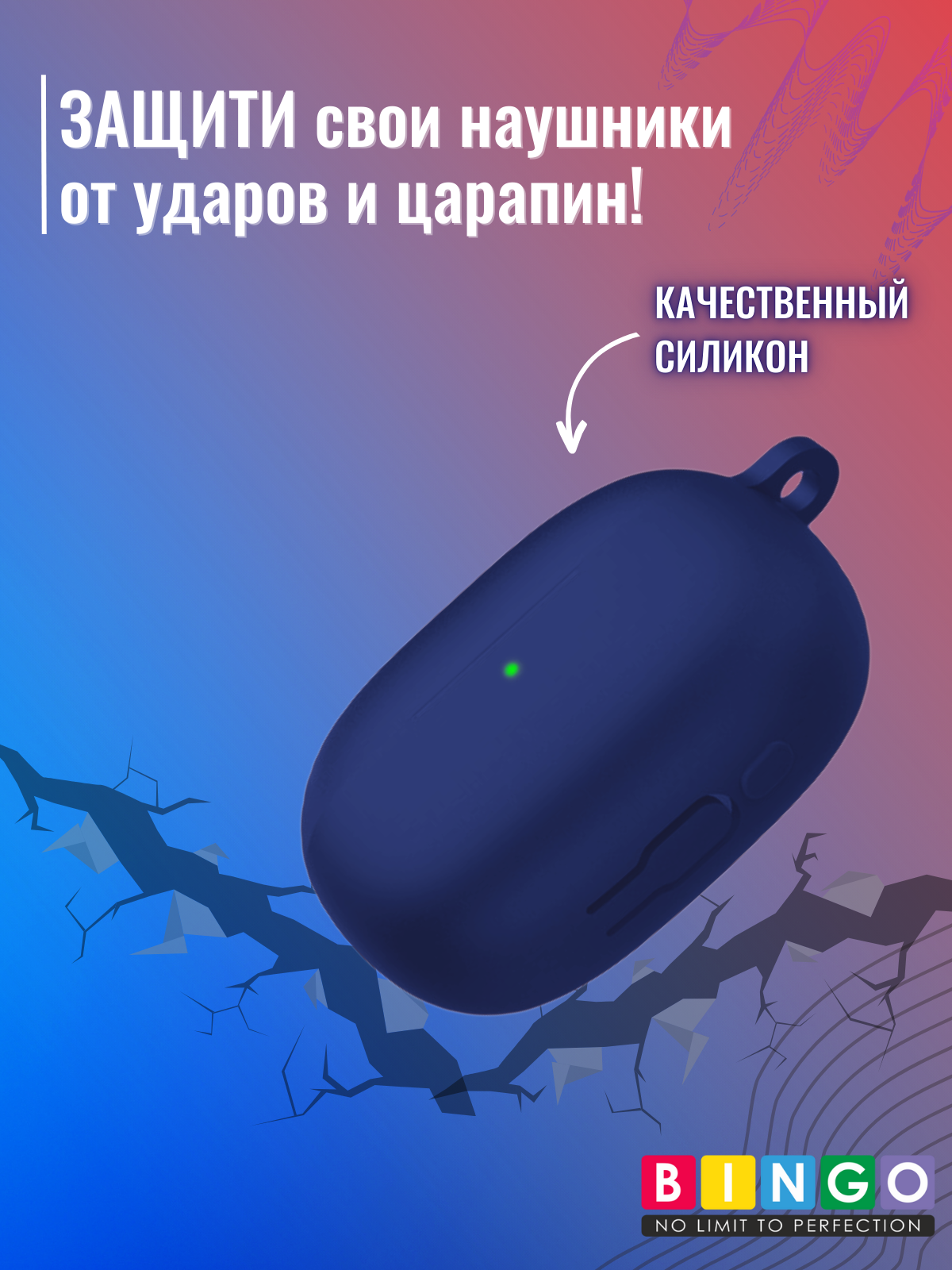 Чехол для наушников Bingo Silicone для Xiaomi FlipBuds Pro (темно-синий) — фото 5