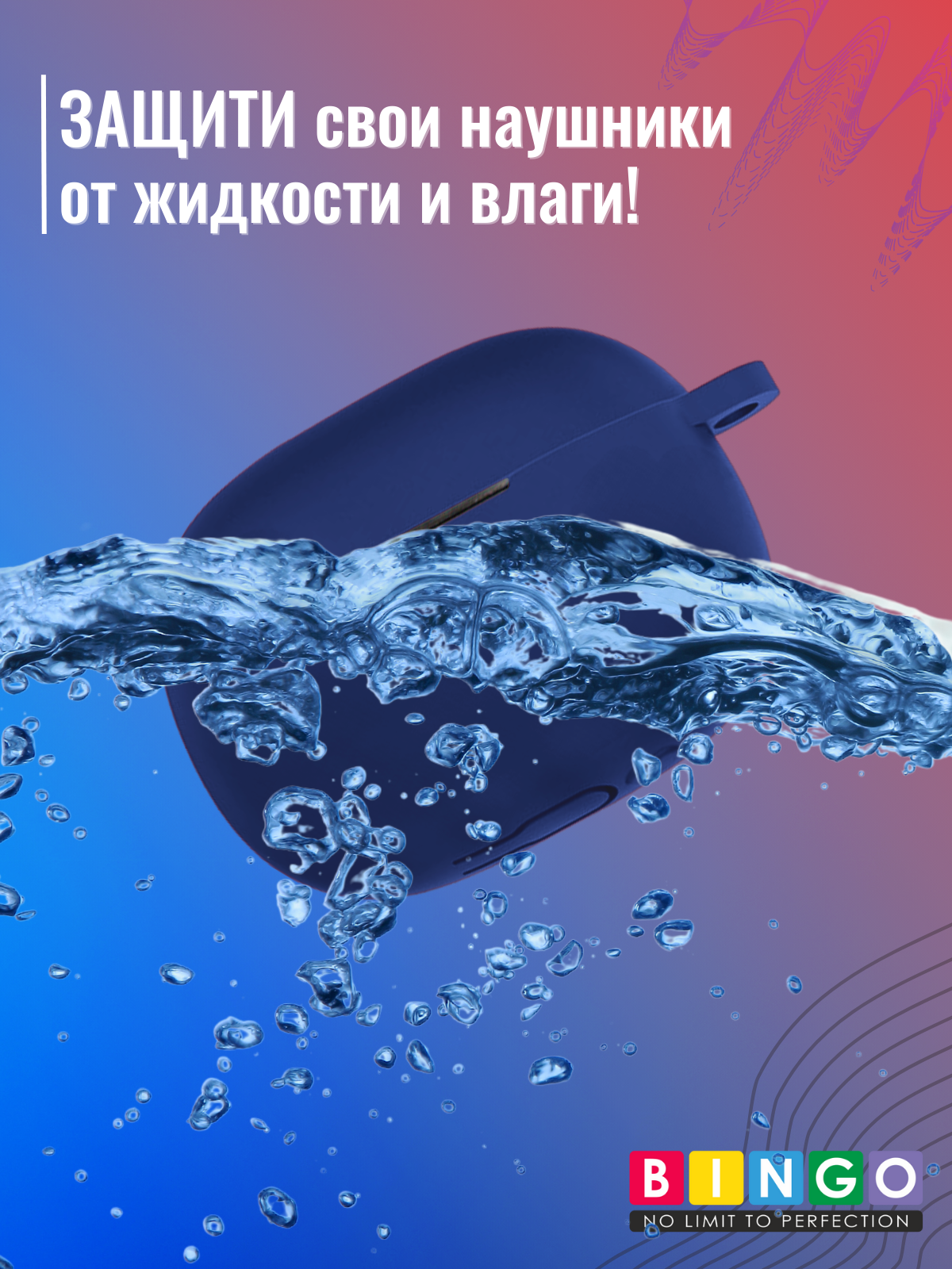 Чехол для наушников Bingo Silicone для Xiaomi FlipBuds Pro (темно-синий) — фото 6