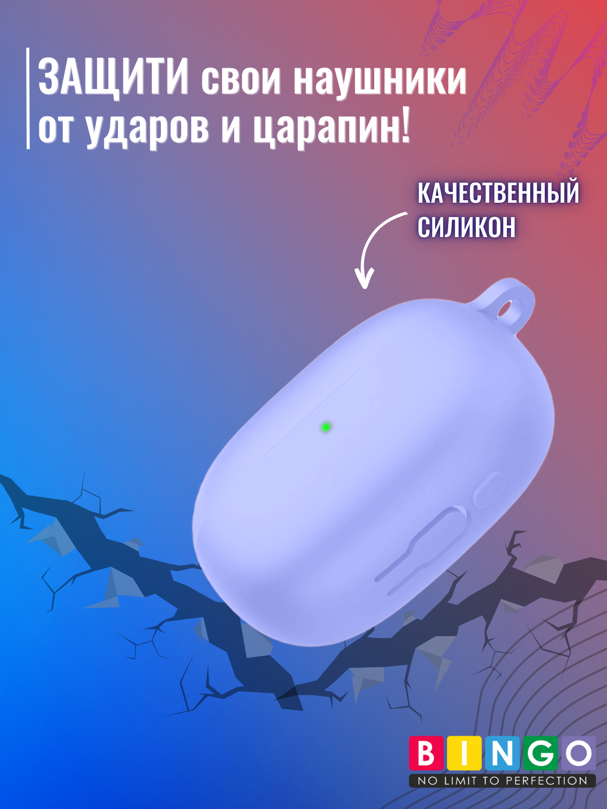 Чехол для наушников Bingo Silicone для Xiaomi FlipBuds Pro (фиолетовый) — фото 5