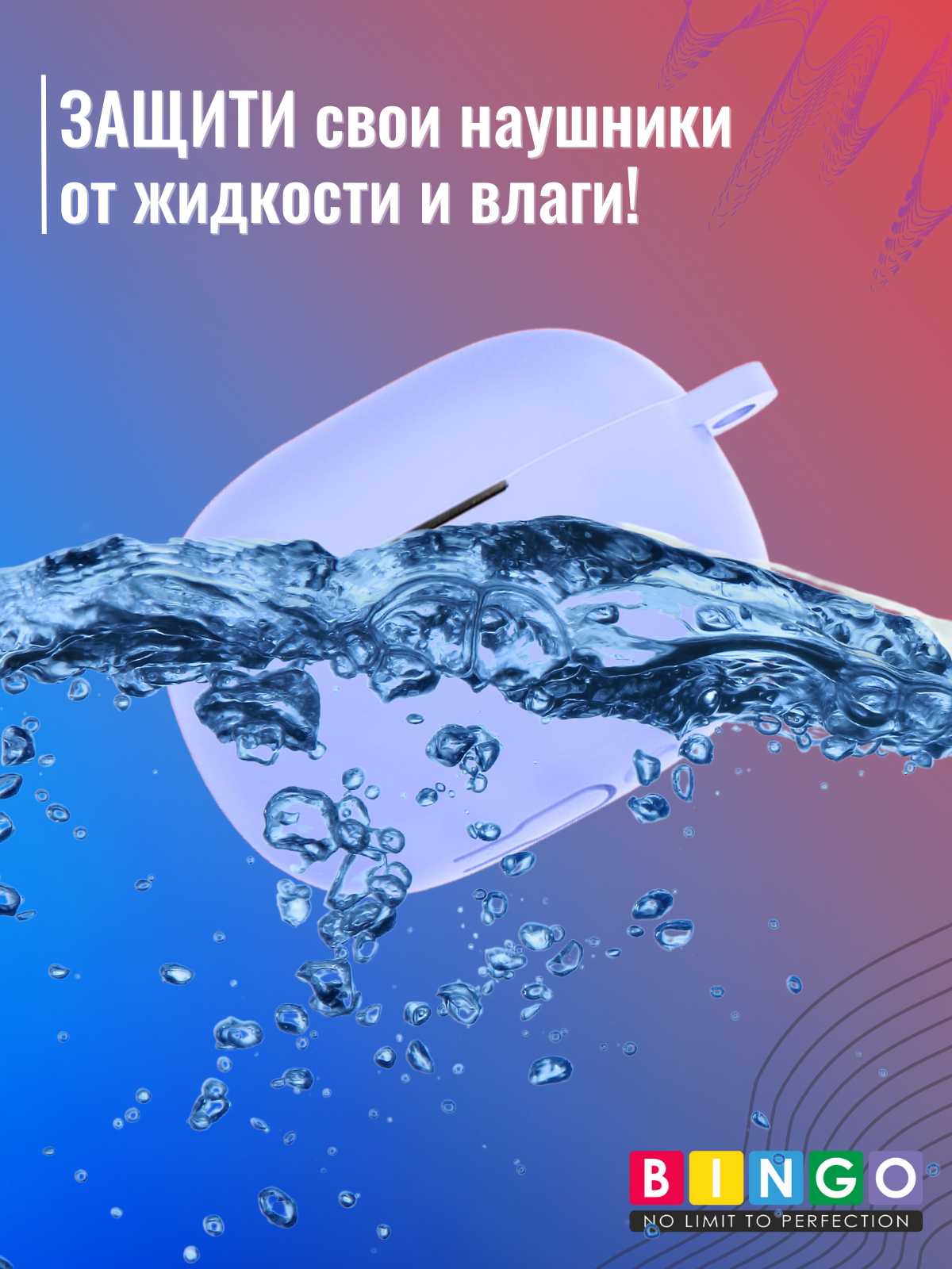 Чехол для наушников Bingo Silicone для Xiaomi FlipBuds Pro (фиолетовый) — фото 6