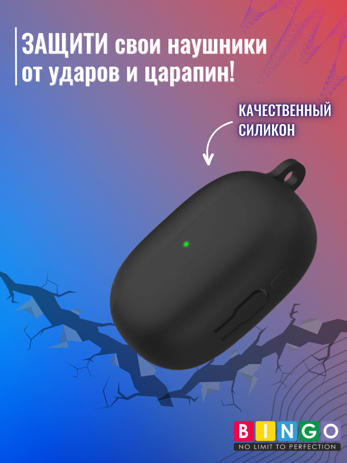 Чехол для наушников Bingo Silicone для Xiaomi FlipBuds Pro (черный) — фото 5