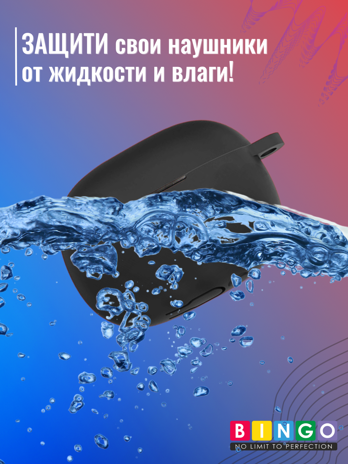 Чехол для наушников Bingo Silicone для Xiaomi FlipBuds Pro (черный) — фото 6