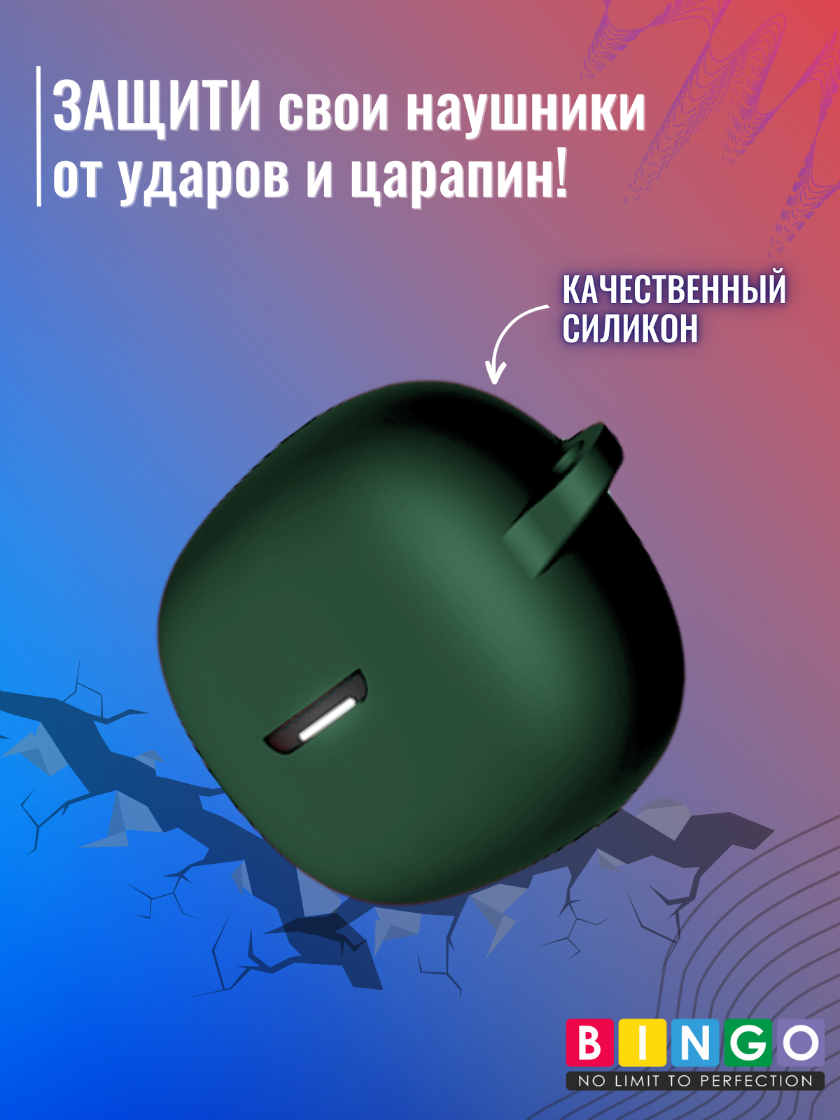 Чехол для наушников Bingo Silicone для Xiaomi Redmi Buds 5 Pro (темно-зеленый) — фото 5