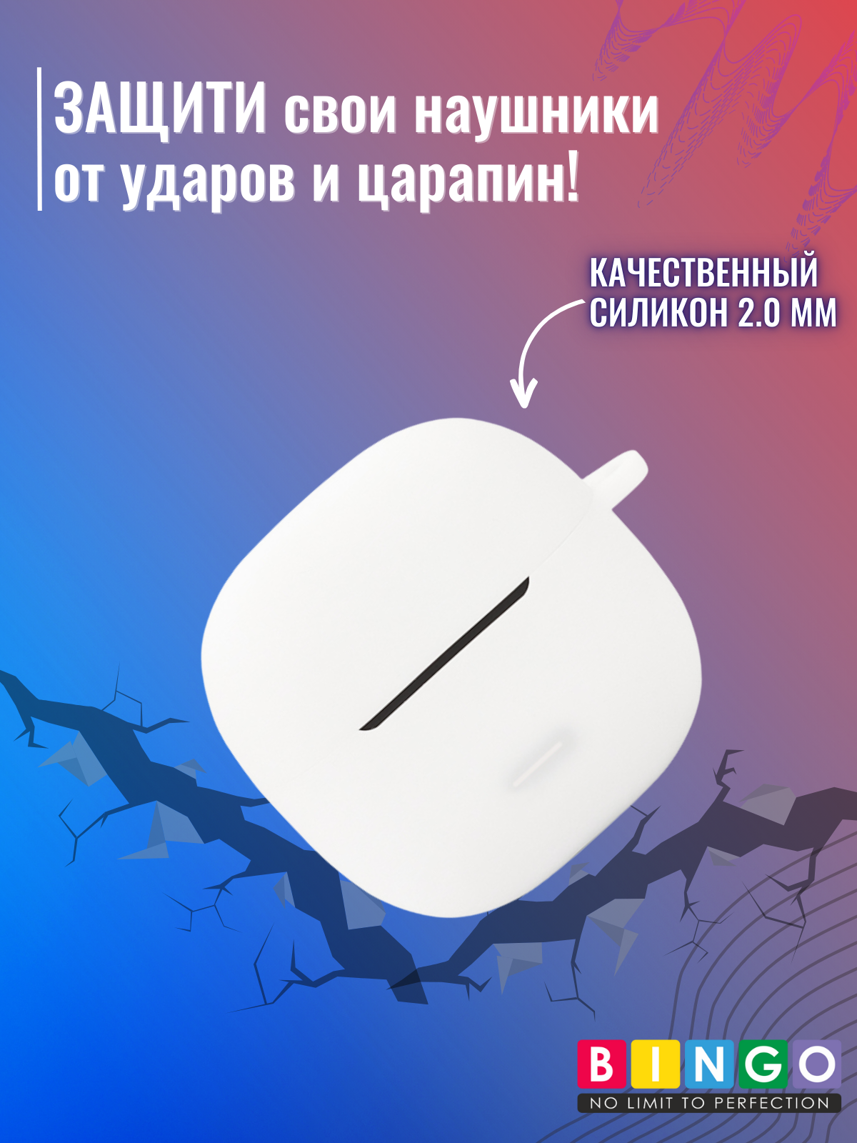 Чехол для наушников Bingo Silicone для Xiaomi Redmi Buds 5C (белый) — фото 5