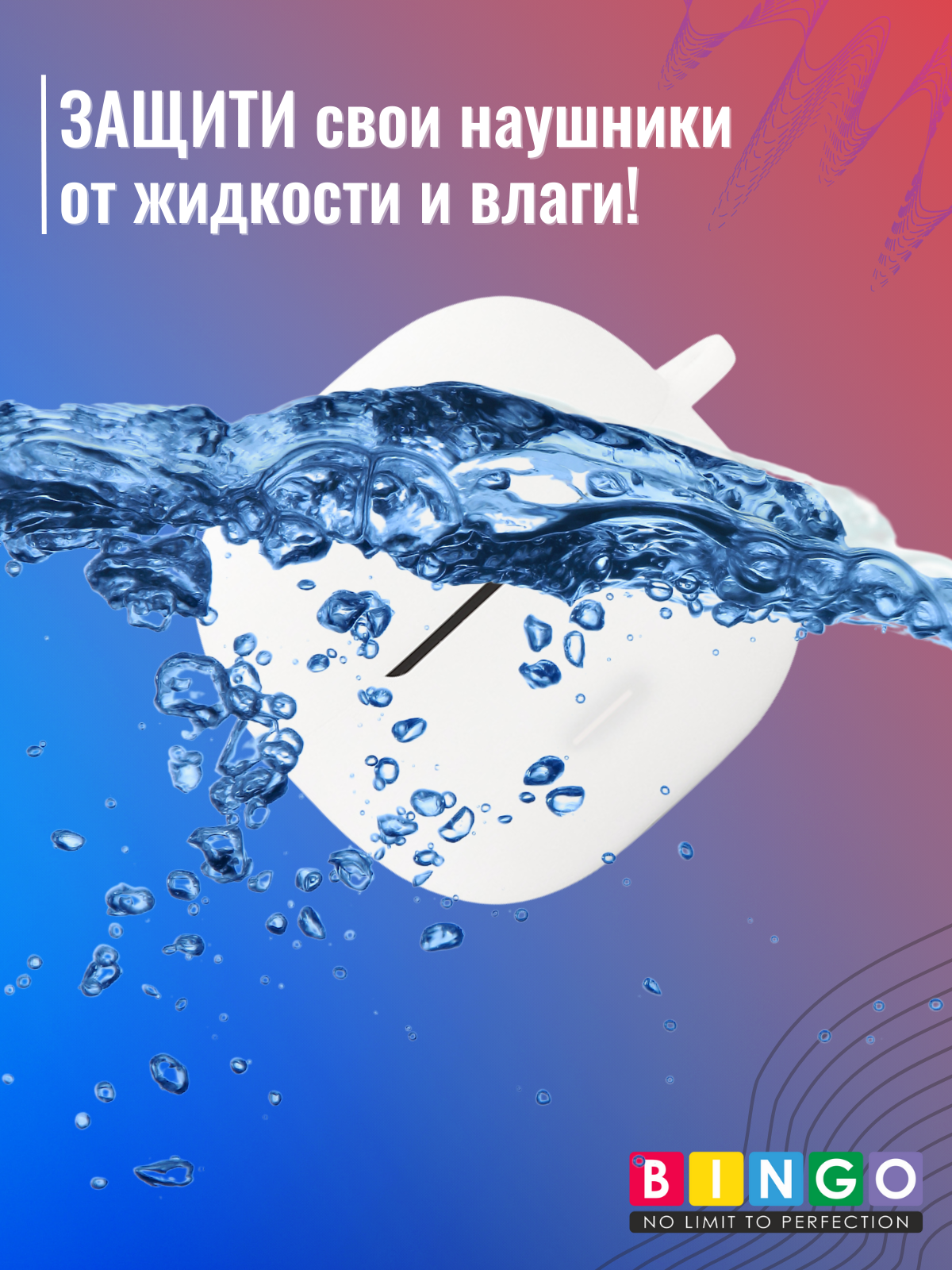 Чехол для наушников Bingo Silicone для Xiaomi Redmi Buds 5C (белый) — фото 6