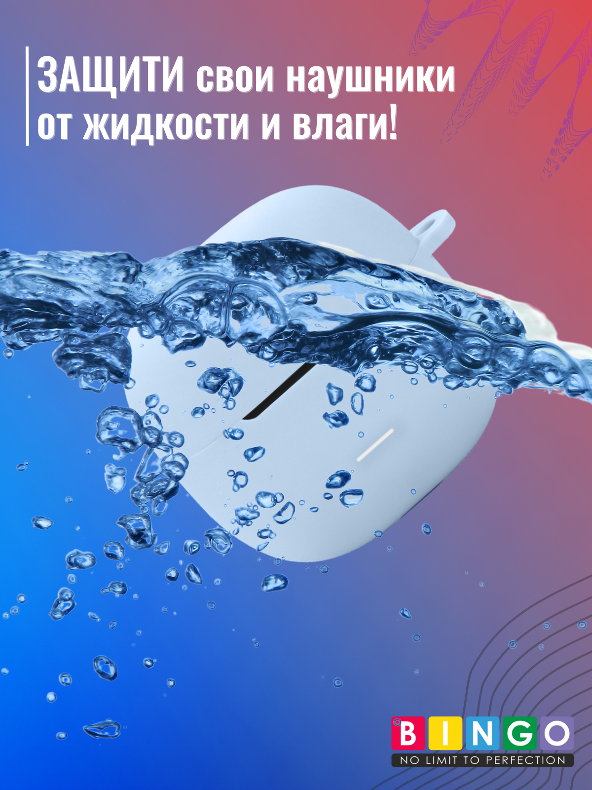 Чехол для наушников Bingo Silicone для Xiaomi Redmi Buds 5C (голубой) — фото 6
