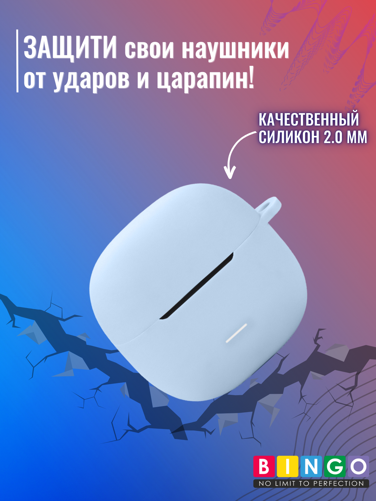 Чехол для наушников Bingo Silicone для Xiaomi Redmi Buds 5C (голубой) — фото 5