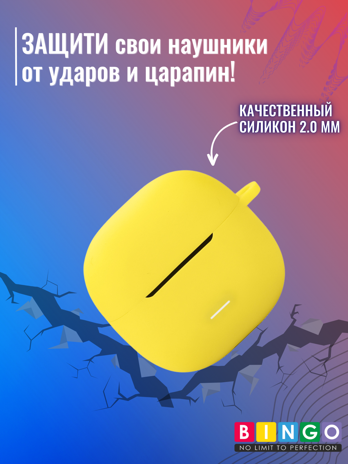 Чехол для наушников Bingo Silicone для Xiaomi Redmi Buds 5C (желтый) — фото 5