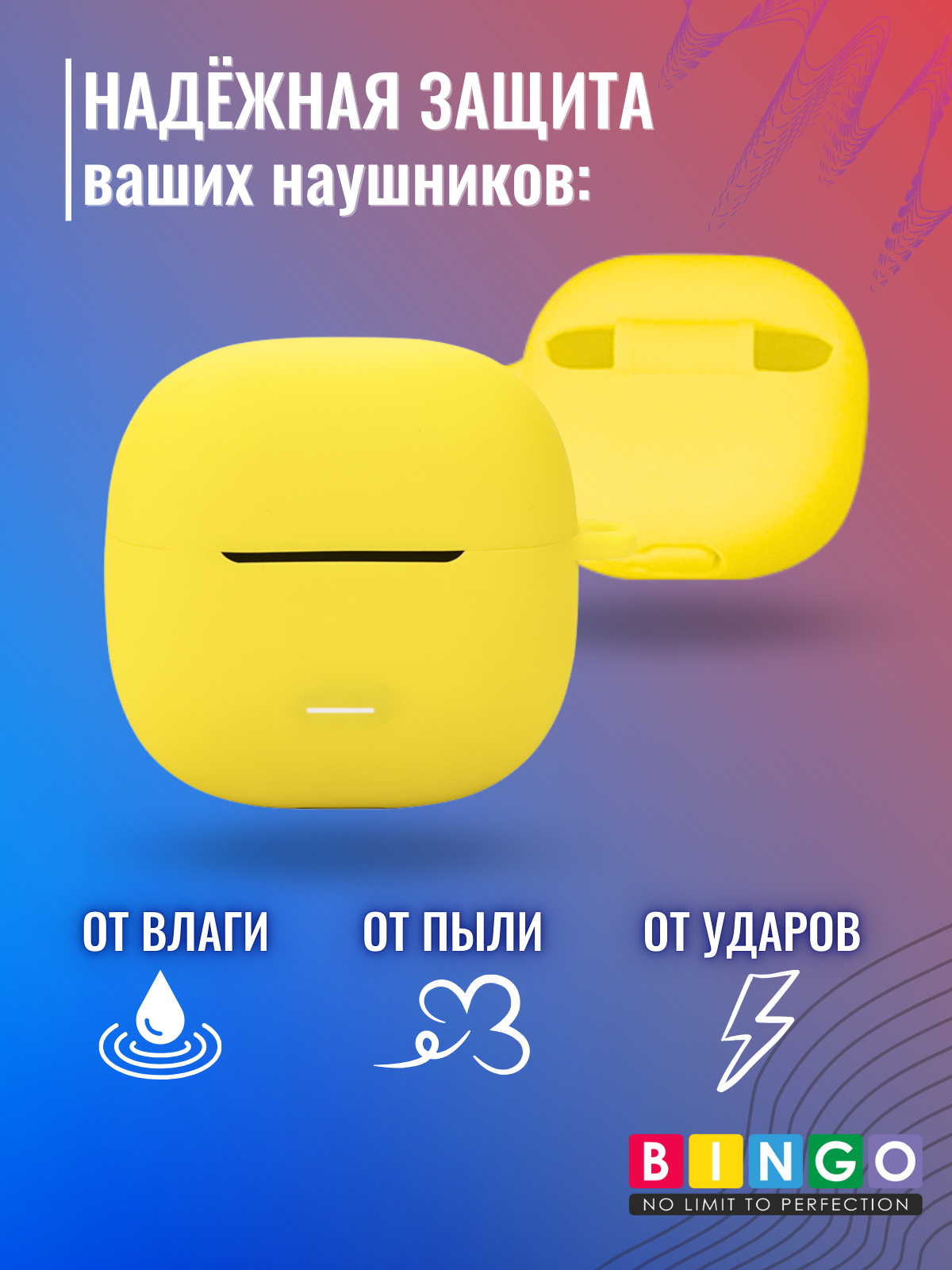 Чехол для наушников Bingo Silicone для Xiaomi Redmi Buds 5C (желтый) — фото 3
