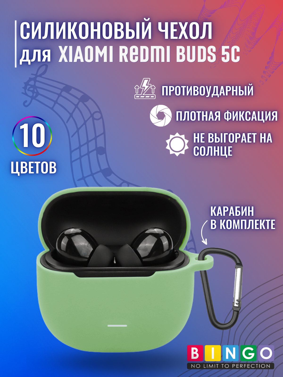 Чехол для наушников Bingo Silicone для Xiaomi Redmi Buds 5C (зеленый) — фото 2