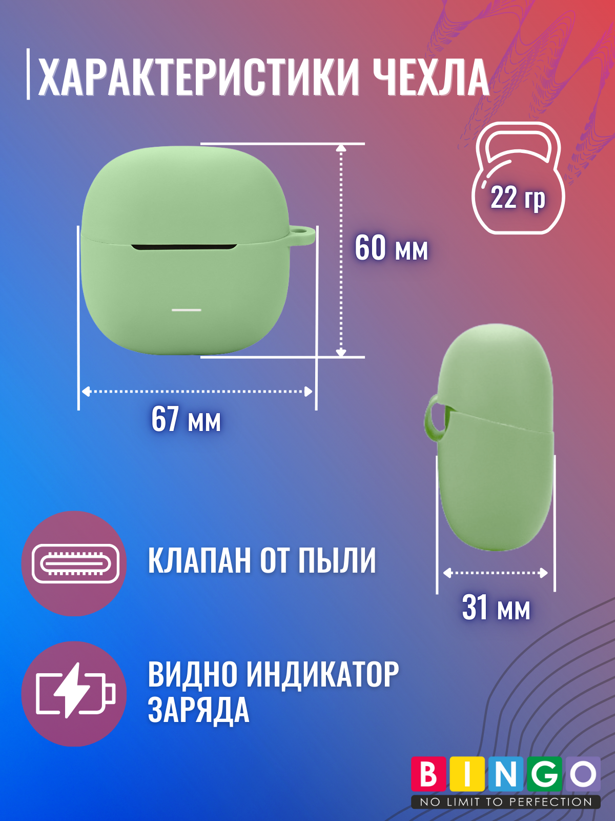 Чехол для наушников Bingo Silicone для Xiaomi Redmi Buds 5C (зеленый) — фото 4