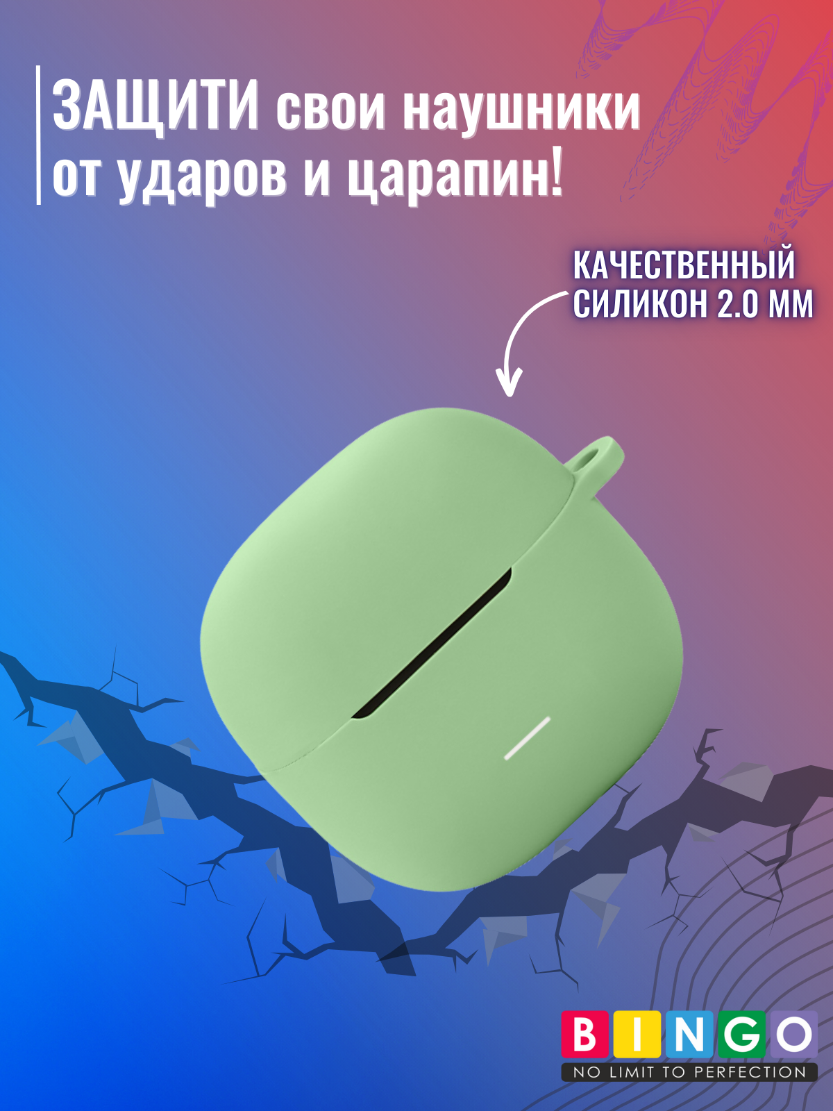 Чехол для наушников Bingo Silicone для Xiaomi Redmi Buds 5C (зеленый) — фото 5