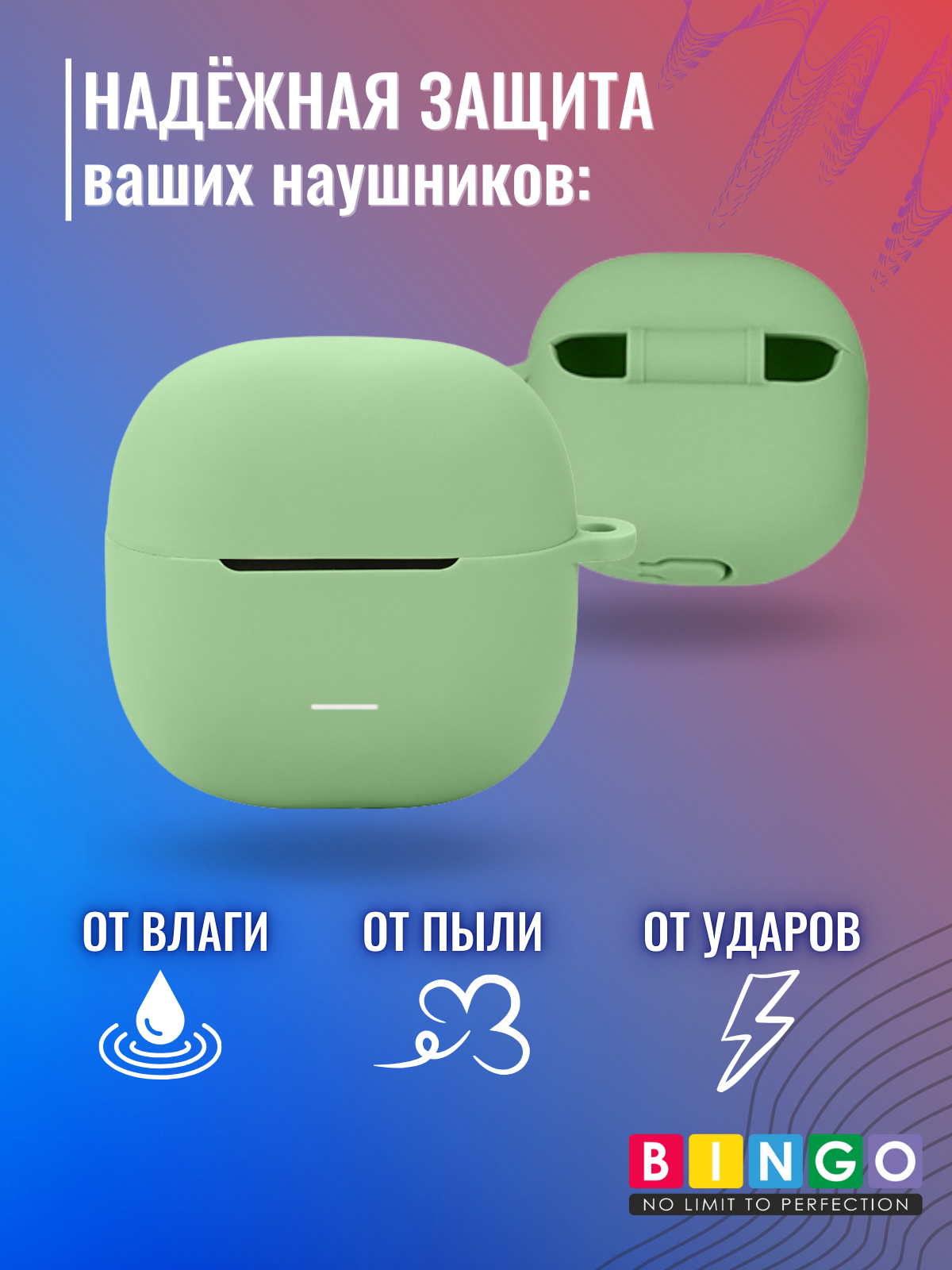 Чехол для наушников Bingo Silicone для Xiaomi Redmi Buds 5C (зеленый) — фото 3