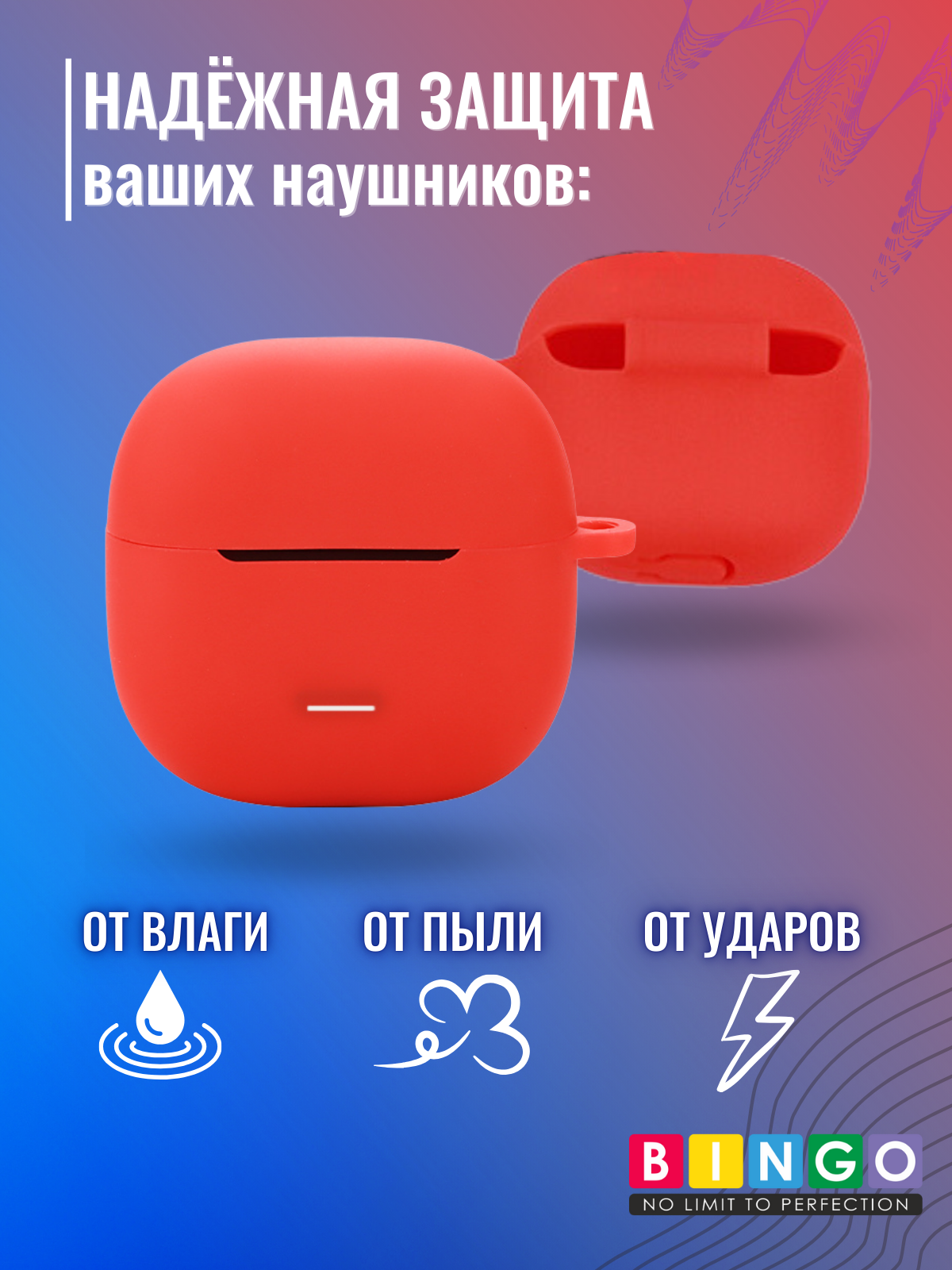 Чехол для наушников Bingo Silicone для Xiaomi Redmi Buds 5C (красный) — фото 3