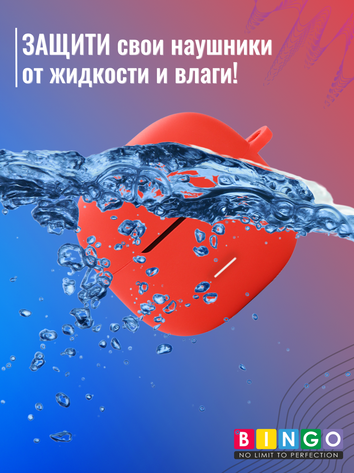 Чехол для наушников Bingo Silicone для Xiaomi Redmi Buds 5C (красный) — фото 6