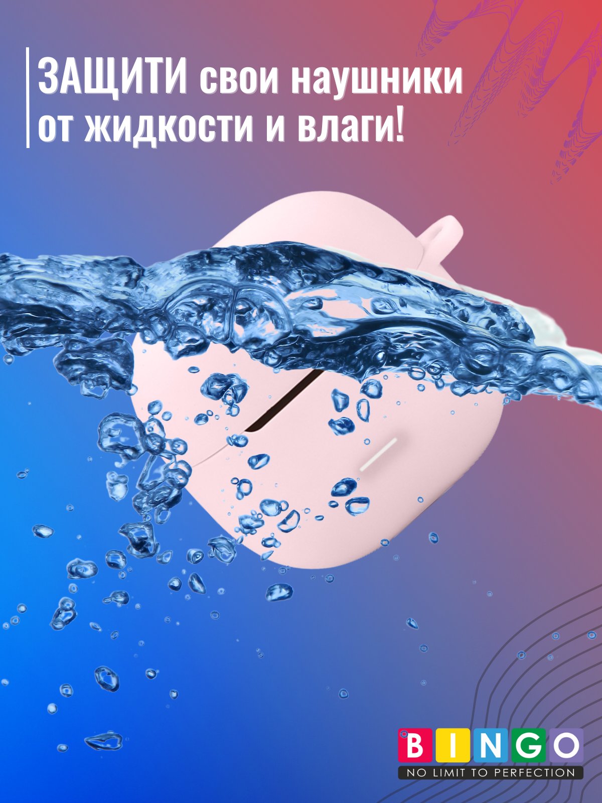 Чехол для наушников Bingo Silicone для Xiaomi Redmi Buds 5C (розовый) — фото 6