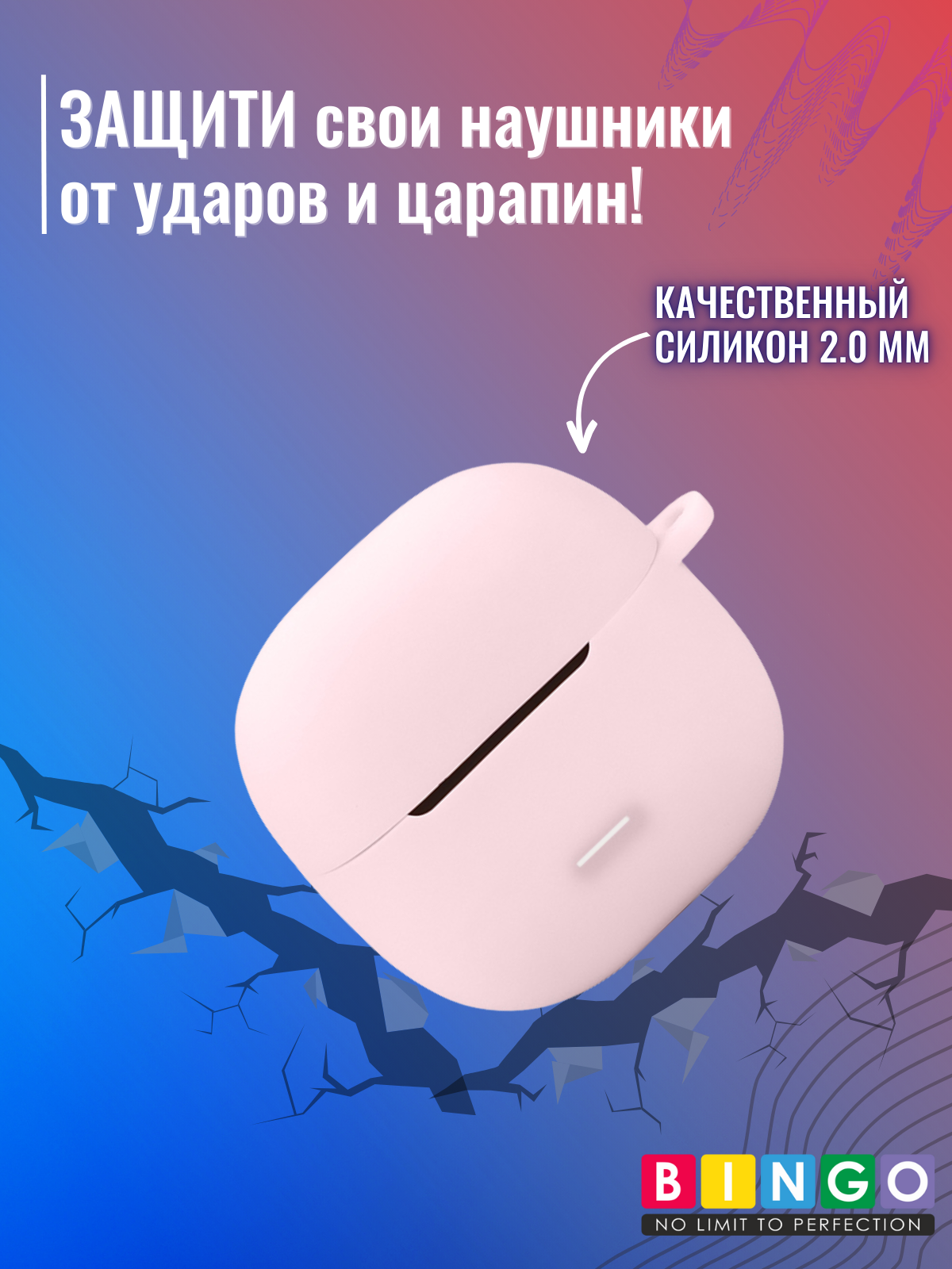 Чехол для наушников Bingo Silicone для Xiaomi Redmi Buds 5C (розовый) — фото 5