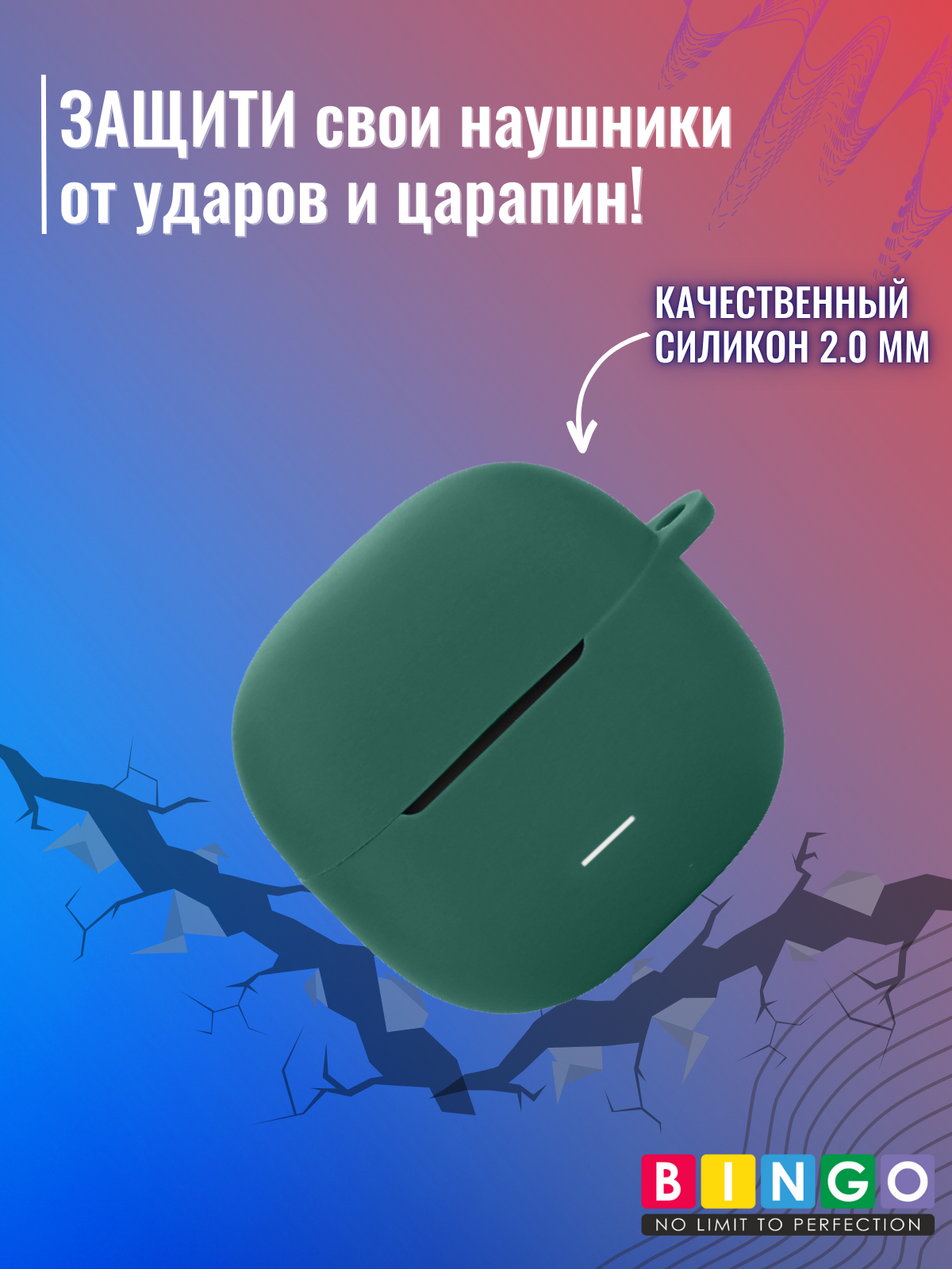 Чехол для наушников Bingo Silicone для Xiaomi Redmi Buds 5C (темно-зеленый) — фото 5