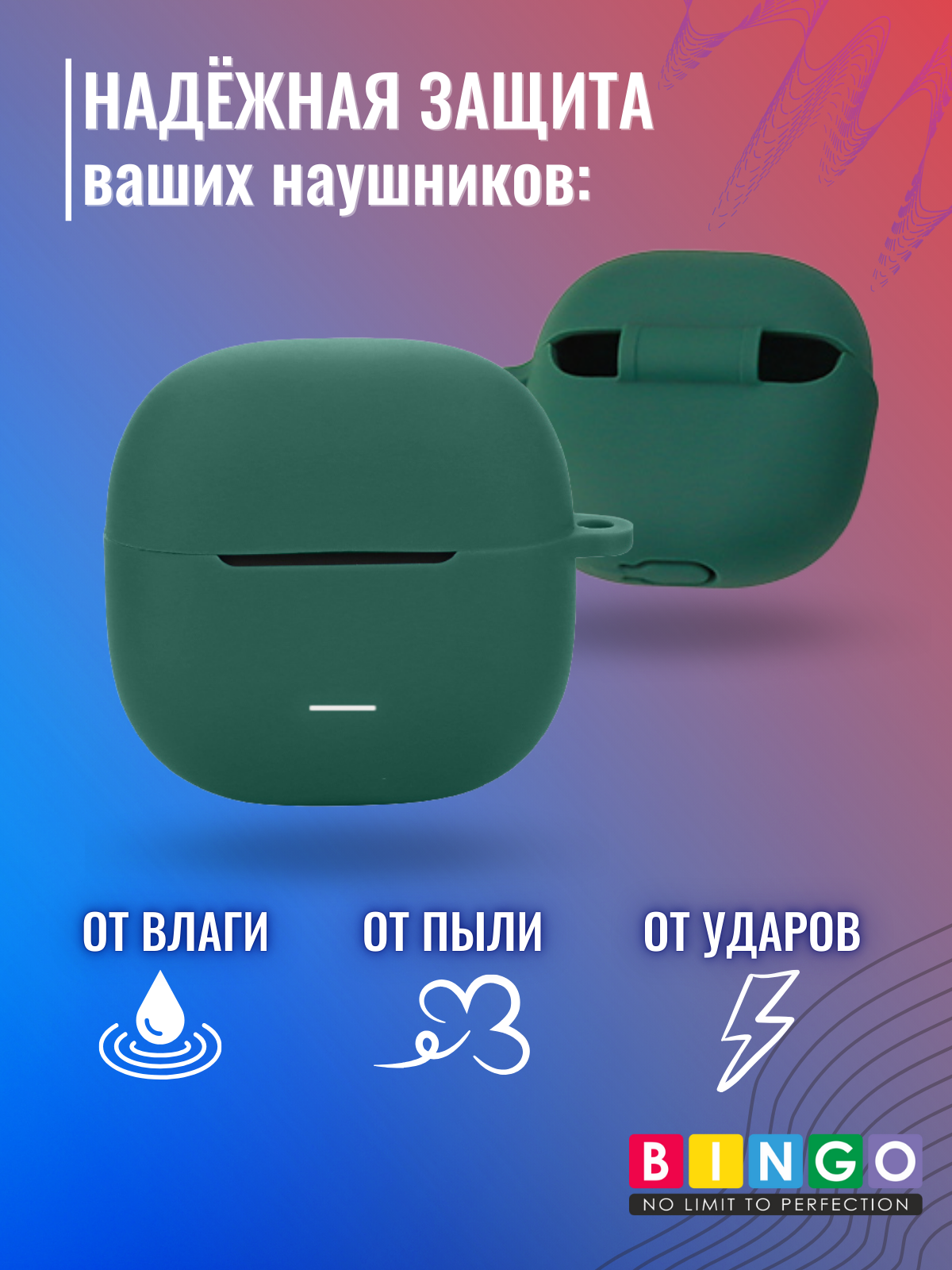 Чехол для наушников Bingo Silicone для Xiaomi Redmi Buds 5C (темно-зеленый) — фото 3