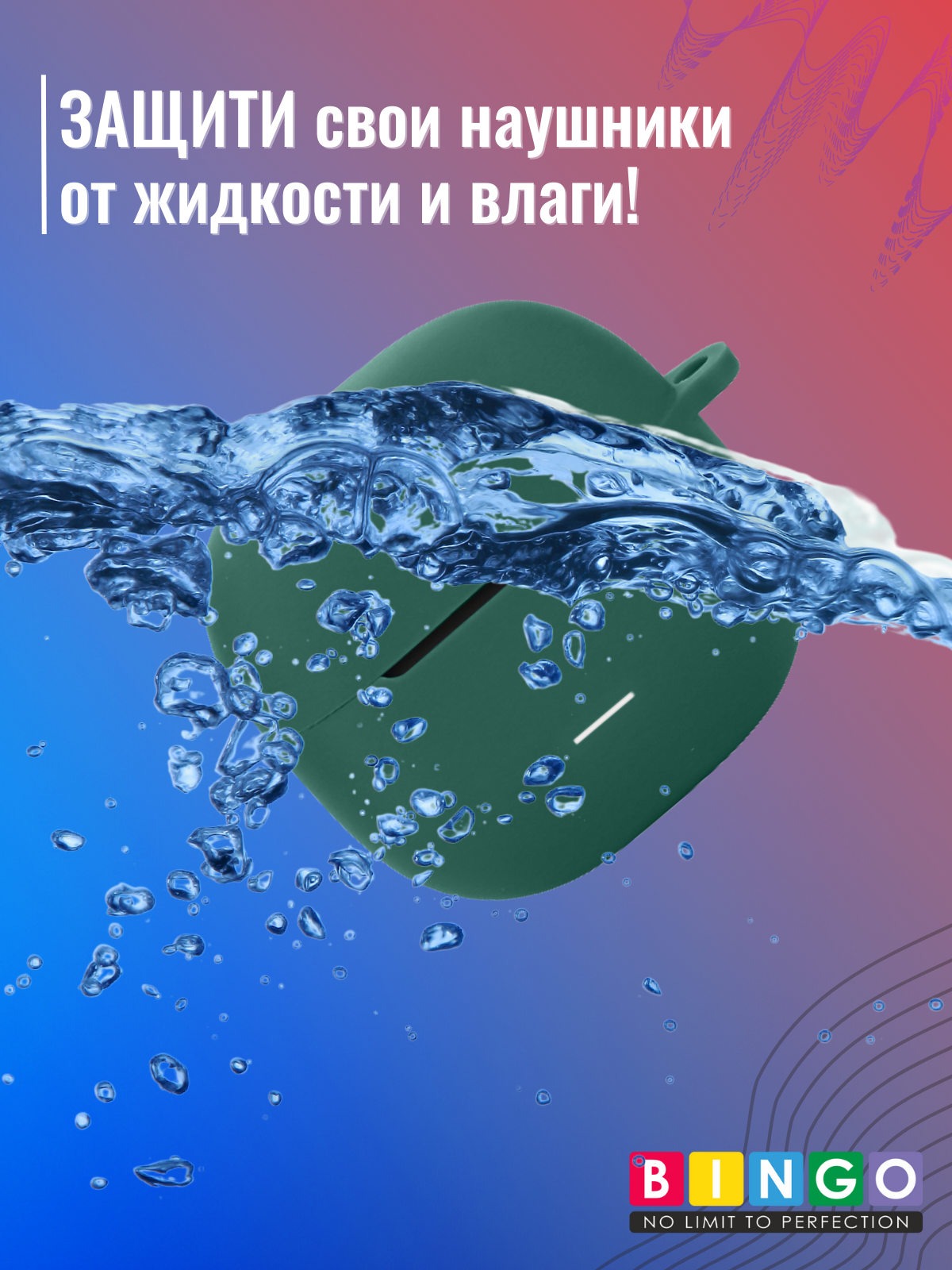 Чехол для наушников Bingo Silicone для Xiaomi Redmi Buds 5C (темно-зеленый) — фото 6
