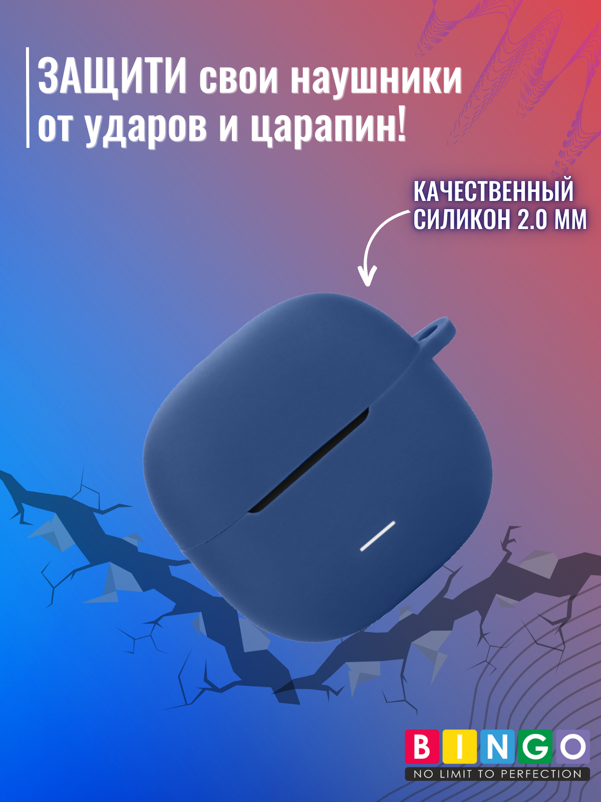 Чехол для наушников Bingo Silicone для Xiaomi Redmi Buds 5C (темно-синий) — фото 5