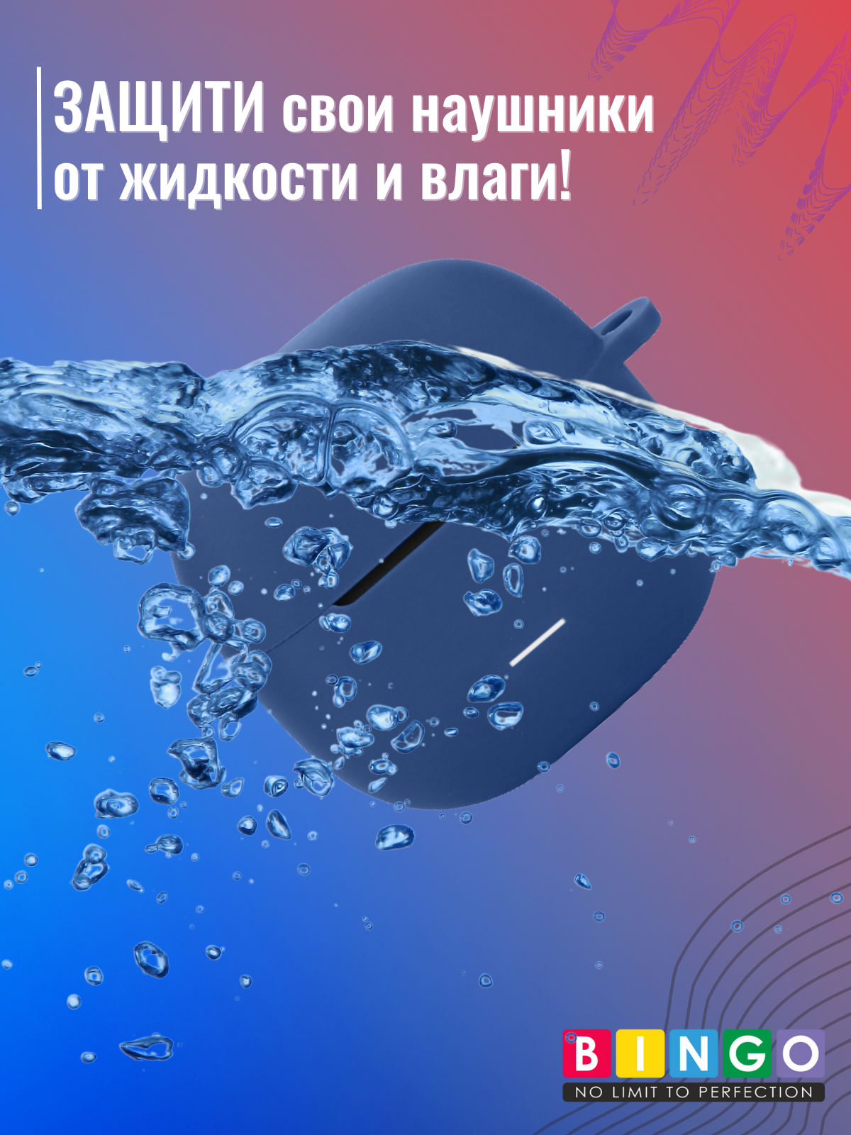 Чехол для наушников Bingo Silicone для Xiaomi Redmi Buds 5C (темно-синий) — фото 6