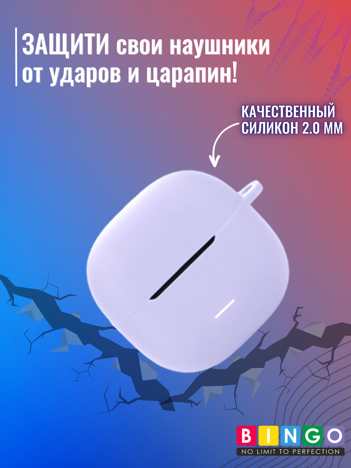 Чехол для наушников Bingo Silicone для Xiaomi Redmi Buds 5C (фиолетовый) — фото 5