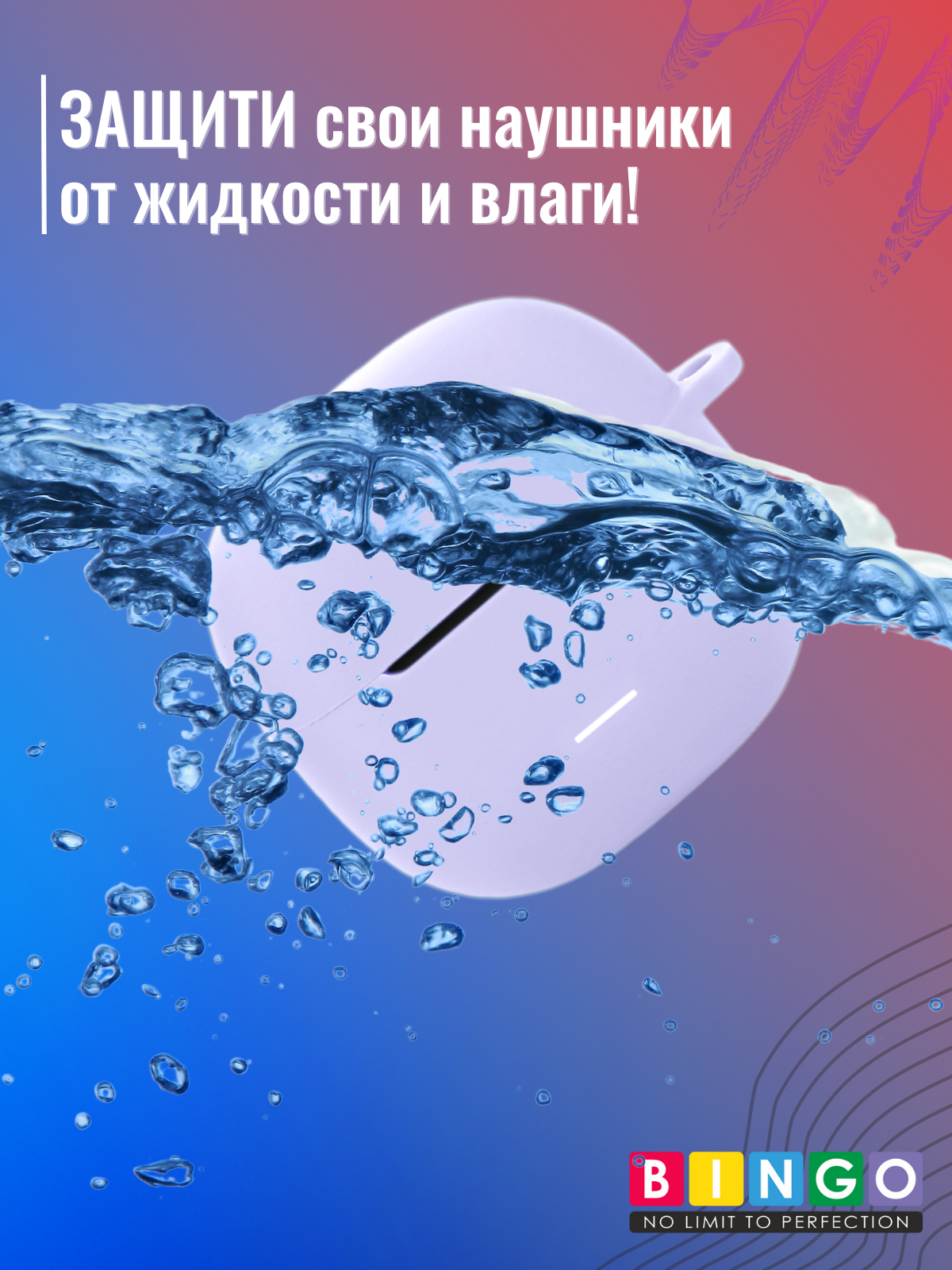 Чехол для наушников Bingo Silicone для Xiaomi Redmi Buds 5C (фиолетовый) — фото 6