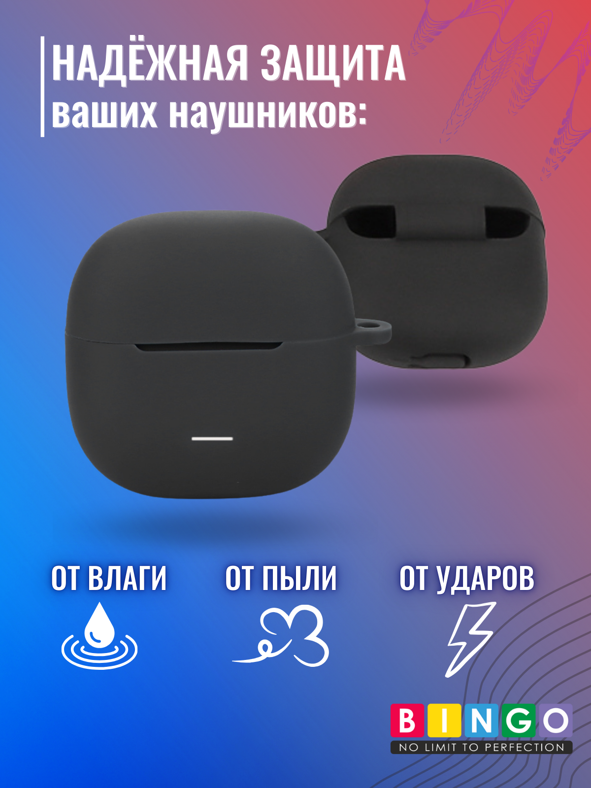 Чехол для наушников Bingo Silicone для Xiaomi Redmi Buds 5C (черный) — фото 3
