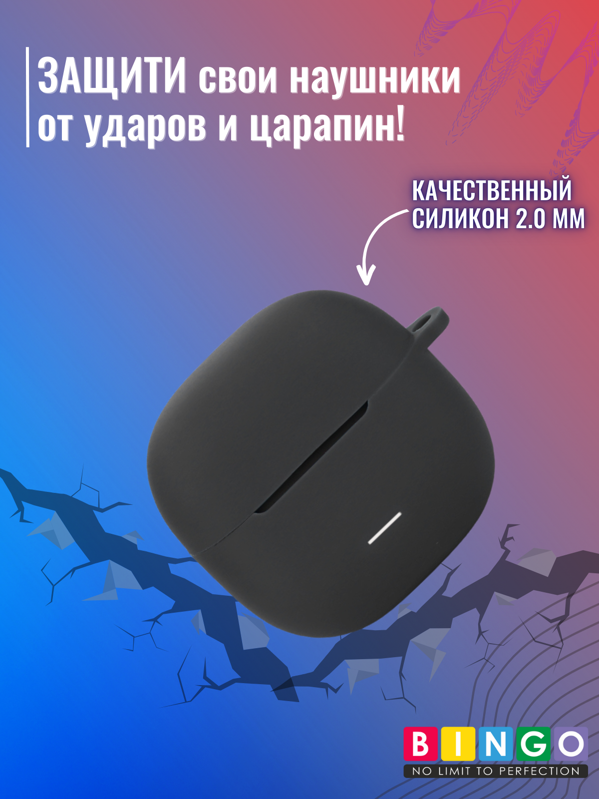 Чехол для наушников Bingo Silicone для Xiaomi Redmi Buds 5C (черный) — фото 5