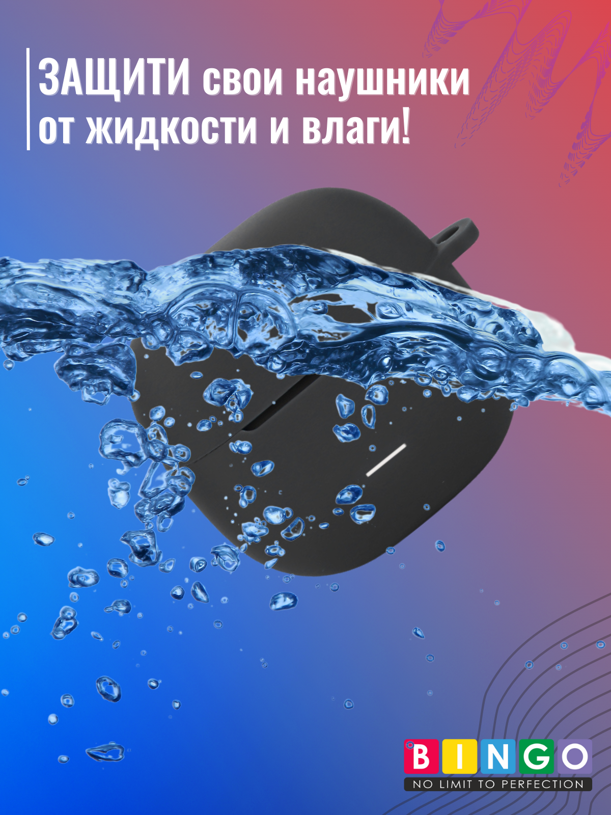Чехол для наушников Bingo Silicone для Xiaomi Redmi Buds 5C (черный) — фото 6