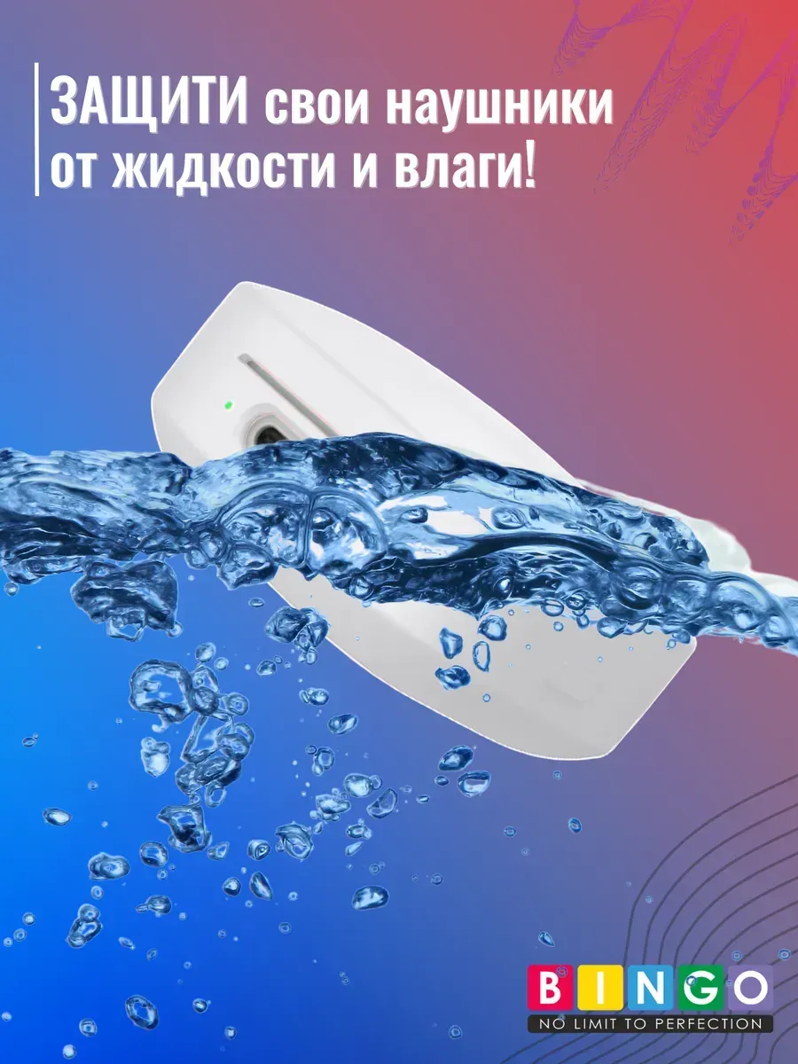 Чехол для наушников Bingo Silicone для Xiaomi Redmi Buds 6 Active (белый) — фото 6