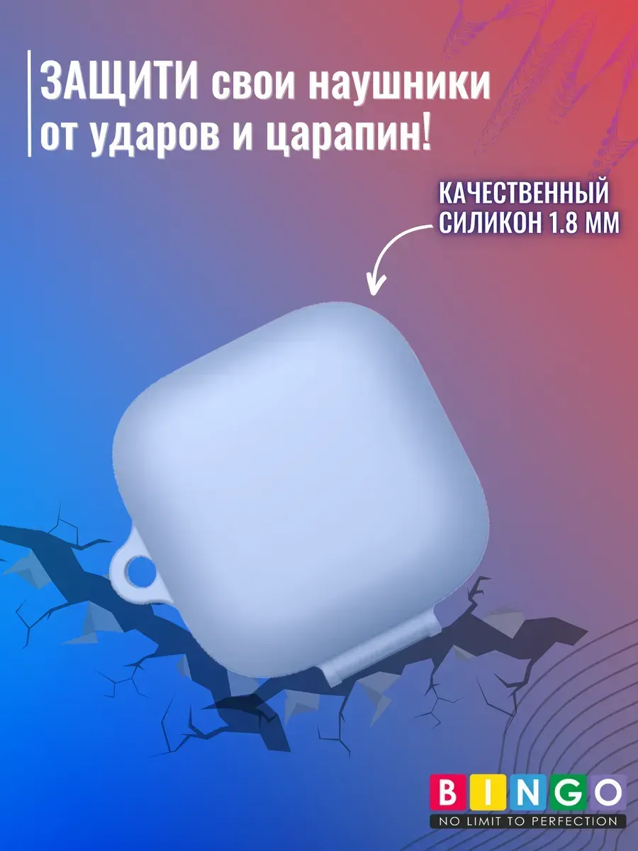 Чехол для наушников Bingo Silicone для Xiaomi Redmi Buds 6 Active (голубой) — фото 5
