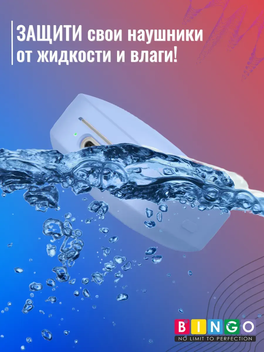 Чехол для наушников Bingo Silicone для Xiaomi Redmi Buds 6 Active (голубой) — фото 6