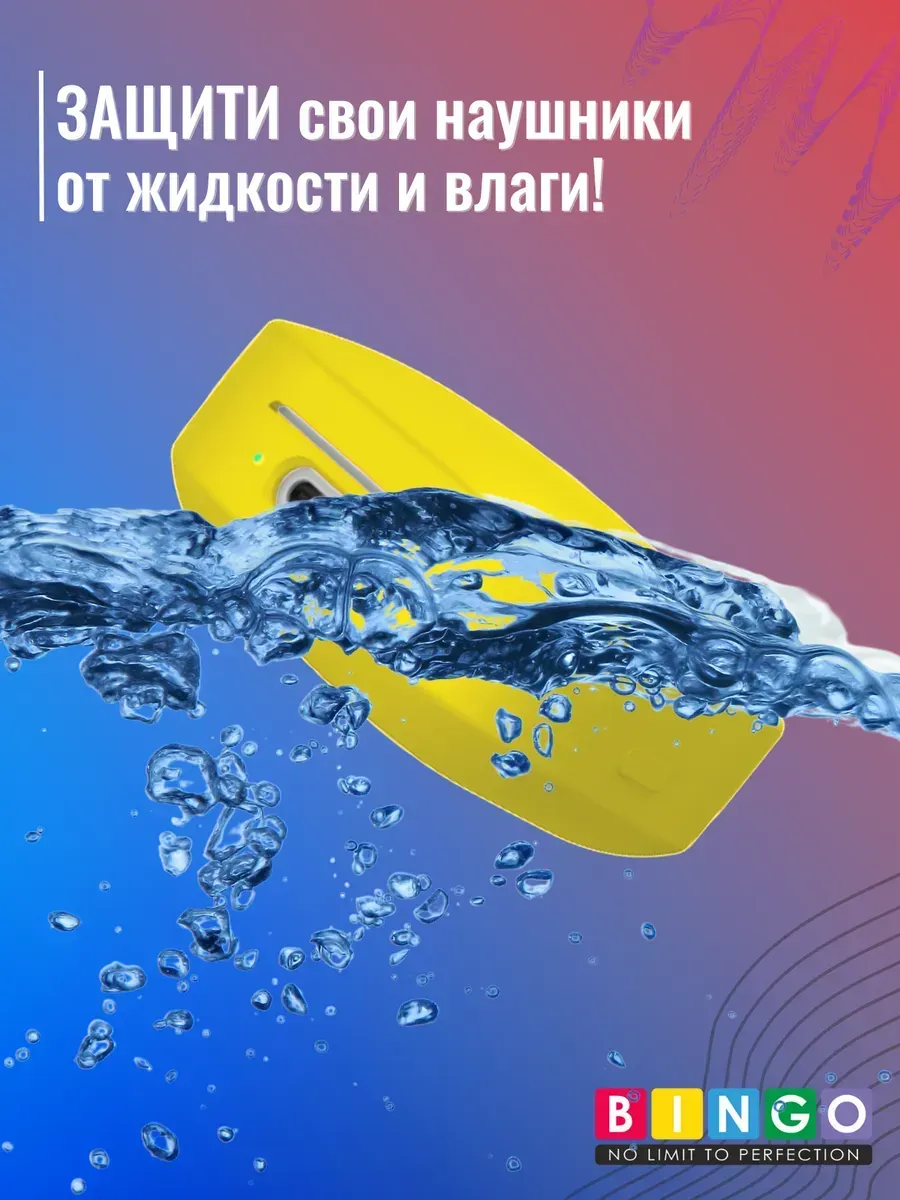 Чехол для наушников Bingo Silicone для Xiaomi Redmi Buds 6 Active (желтый) — фото 6