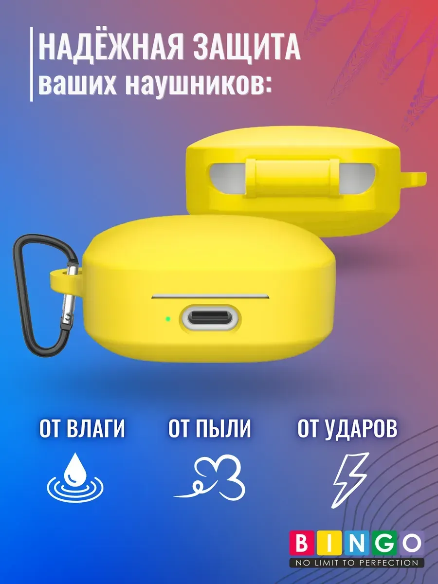 Чехол для наушников Bingo Silicone для Xiaomi Redmi Buds 6 Active (желтый) — фото 3