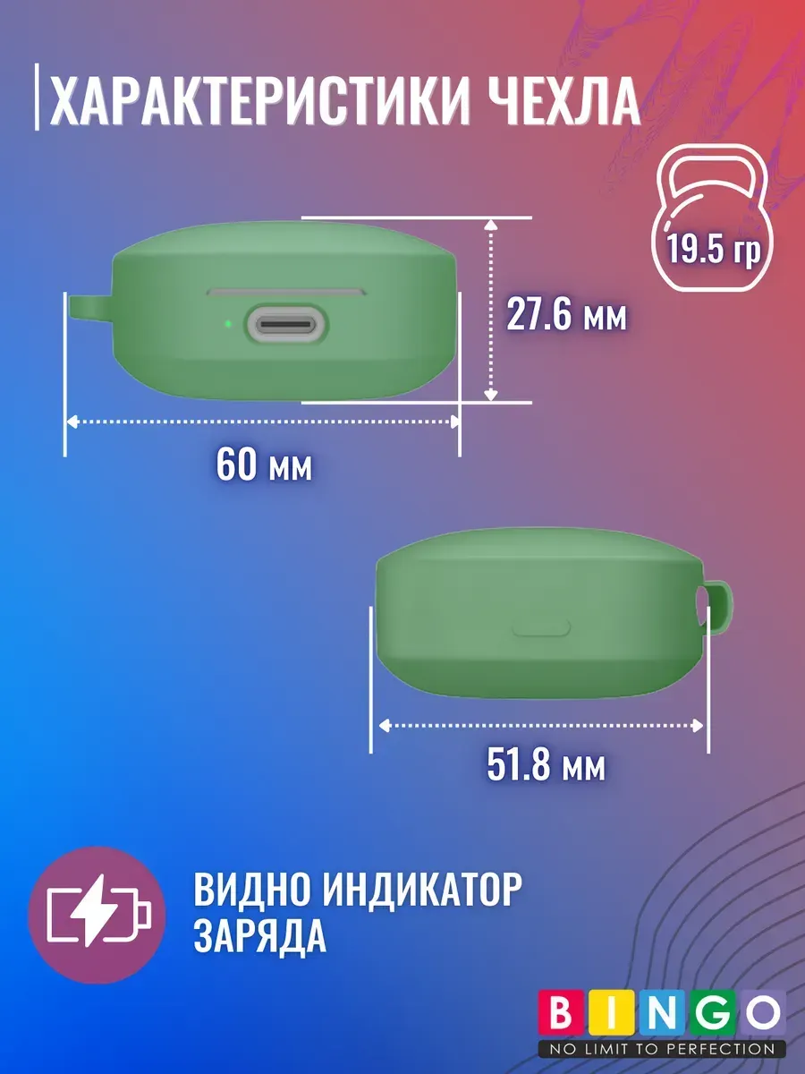 Чехол для наушников Bingo Silicone для Xiaomi Redmi Buds 6 Active (зеленый) — фото 3
