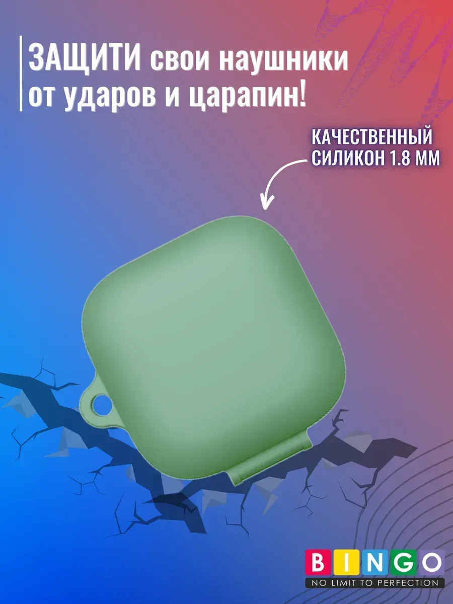 Чехол для наушников Bingo Silicone для Xiaomi Redmi Buds 6 Active (зеленый) — фото 4