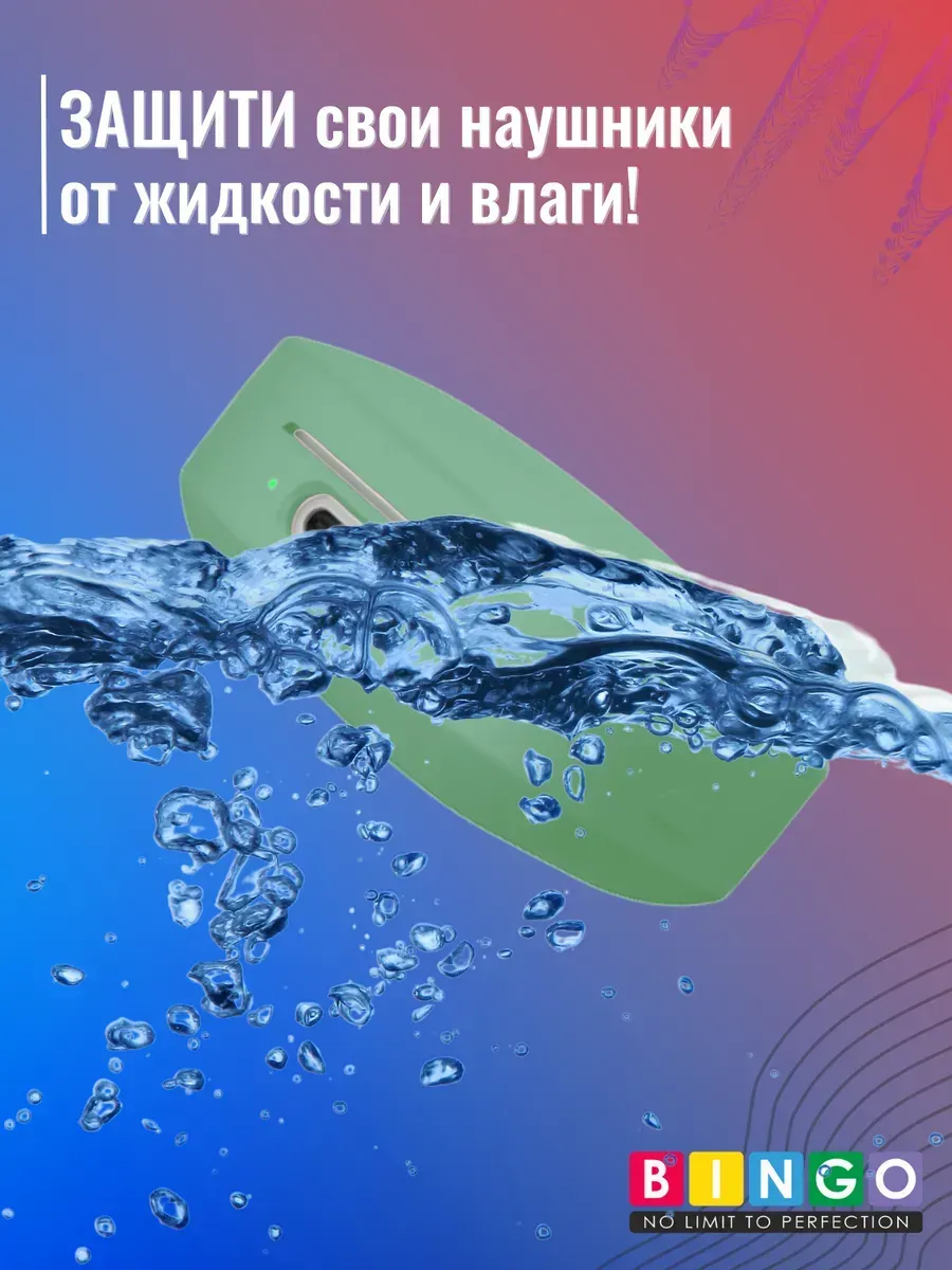 Чехол для наушников Bingo Silicone для Xiaomi Redmi Buds 6 Active (зеленый) — фото 6