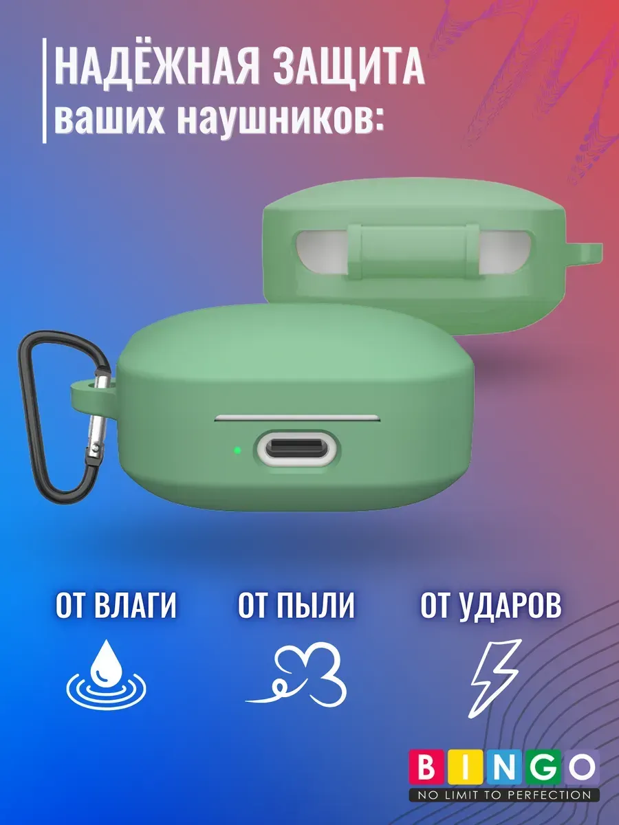Чехол для наушников Bingo Silicone для Xiaomi Redmi Buds 6 Active (зеленый) — фото 2