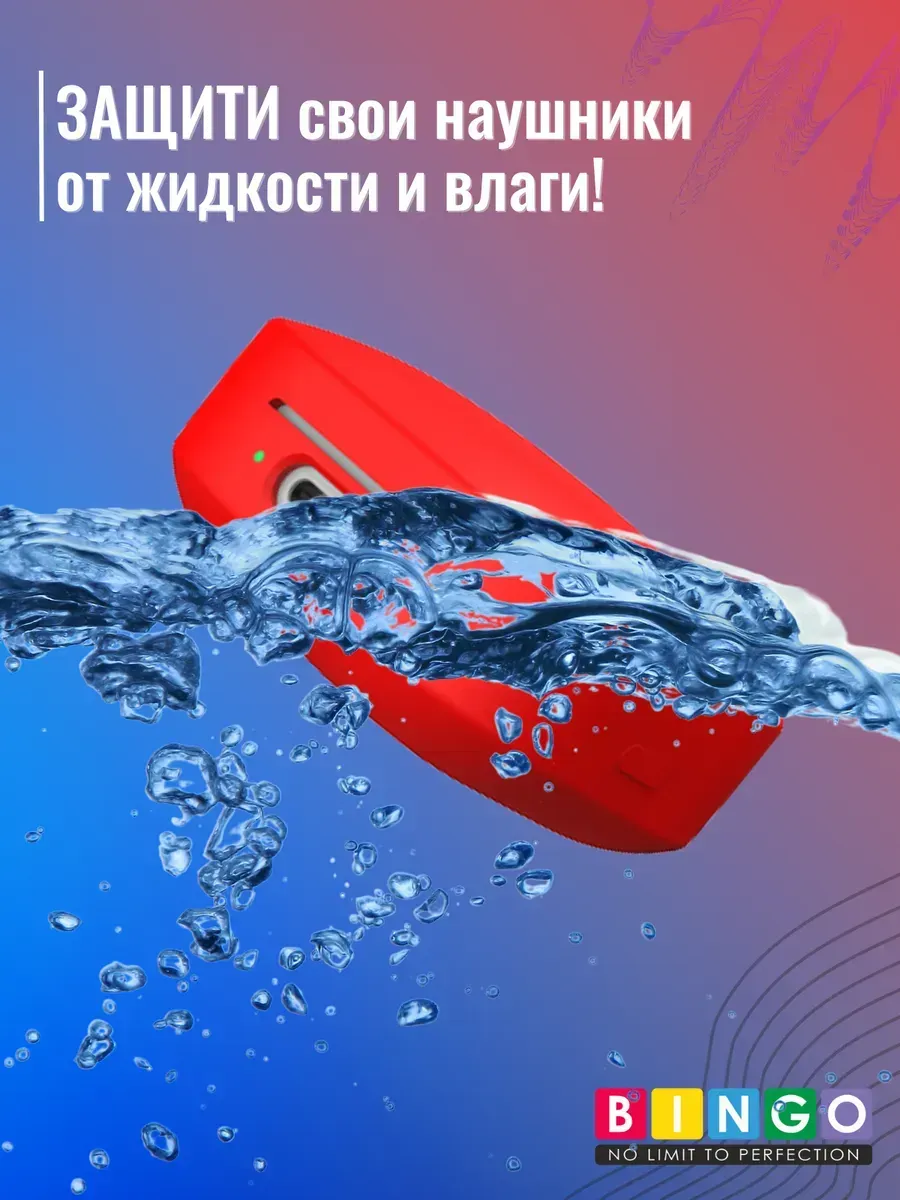 Чехол для наушников Bingo Silicone для Xiaomi Redmi Buds 6 Active (красный) — фото 6