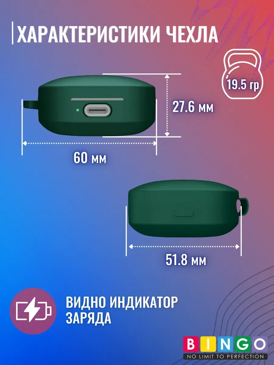 Чехол для наушников Bingo Silicone для Xiaomi Redmi Buds 6 Active (темно-зеленый) — фото 4