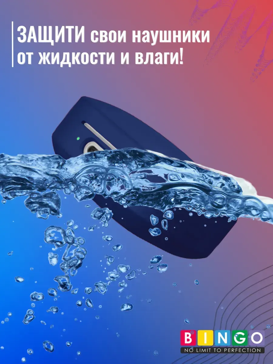 Чехол для наушников Bingo Silicone для Xiaomi Redmi Buds 6 Active (темно-синий) — фото 6